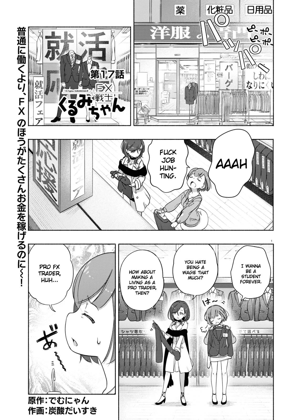 FX Fighter Kurumi-chan Chapter 17 page 1 - Chapter 17