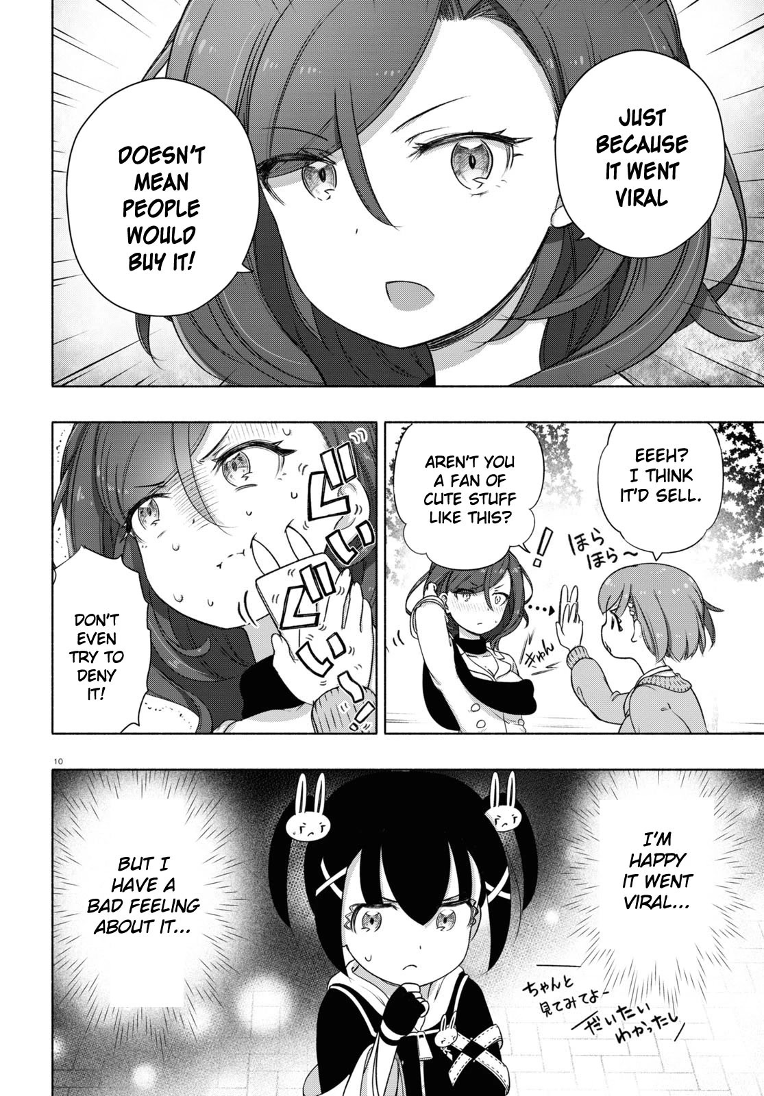 FX Fighter Kurumi-chan Chapter 17 page 10 - Chapter 17