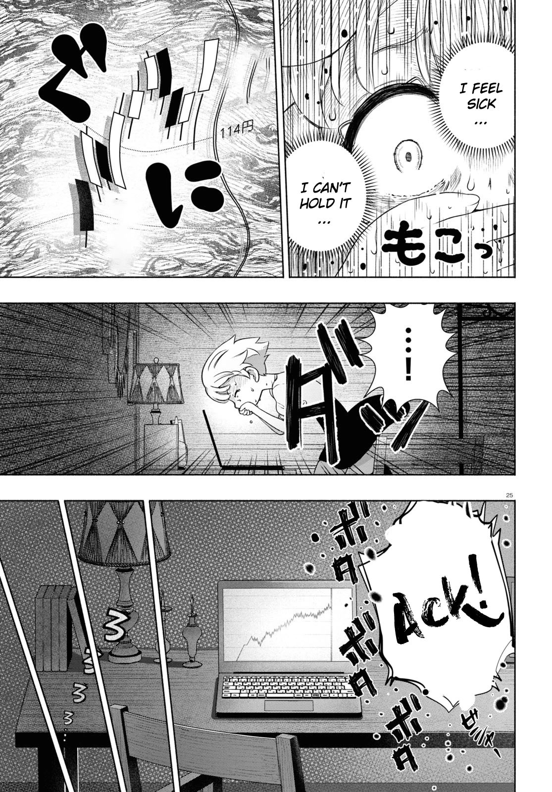 FX Fighter Kurumi-chan Chapter 17 page 25 - Chapter 17