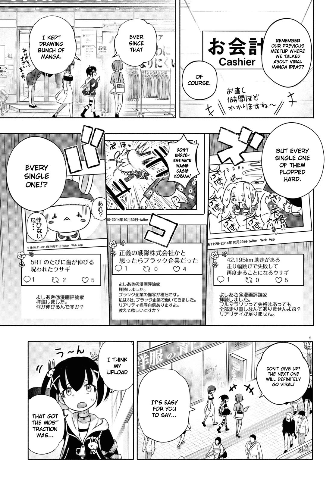 FX Fighter Kurumi-chan Chapter 17 page 5 - Chapter 17