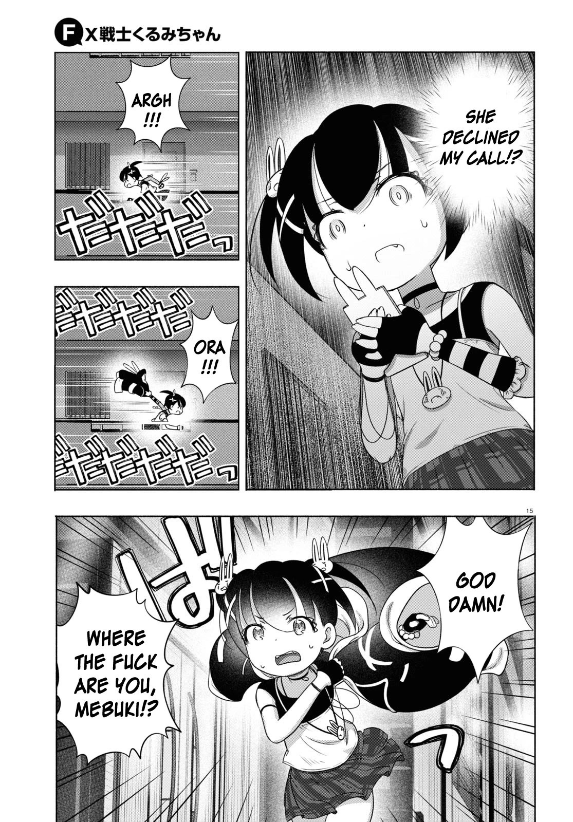 FX Fighter Kurumi-chan Chapter 18 page 15 - Chapter 18