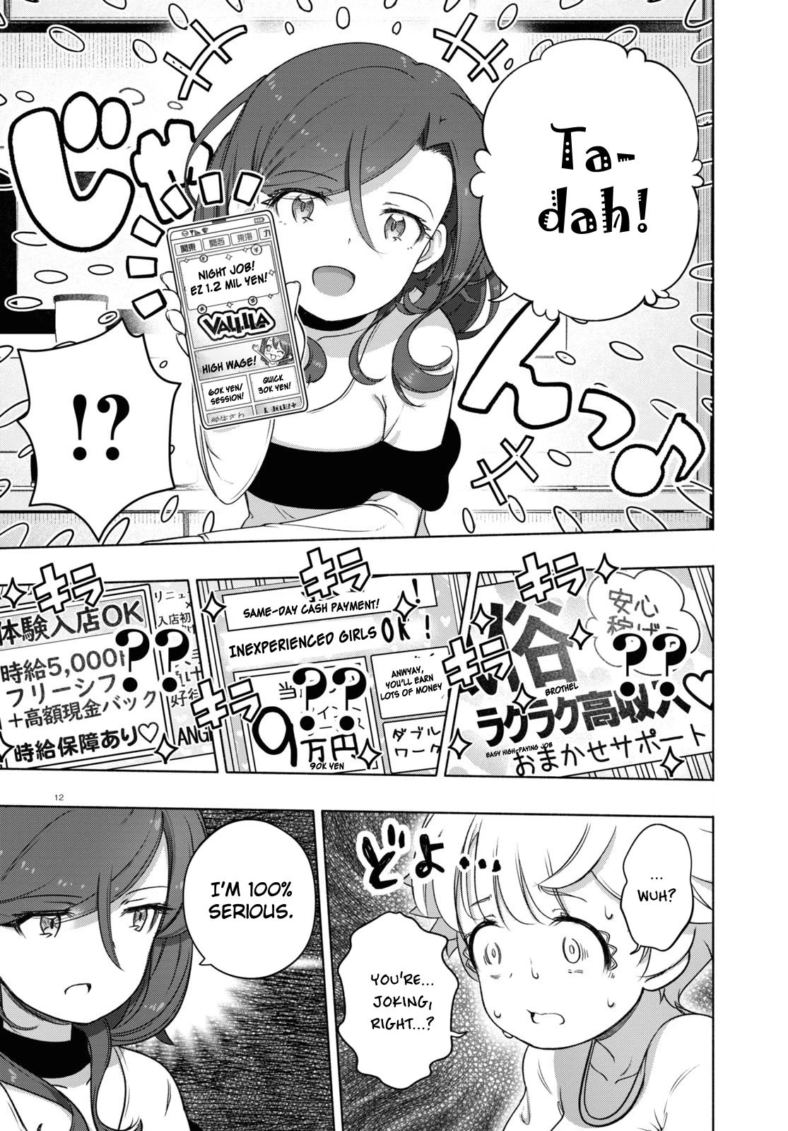FX Fighter Kurumi-chan Chapter 19 page 12 - Chapter 19