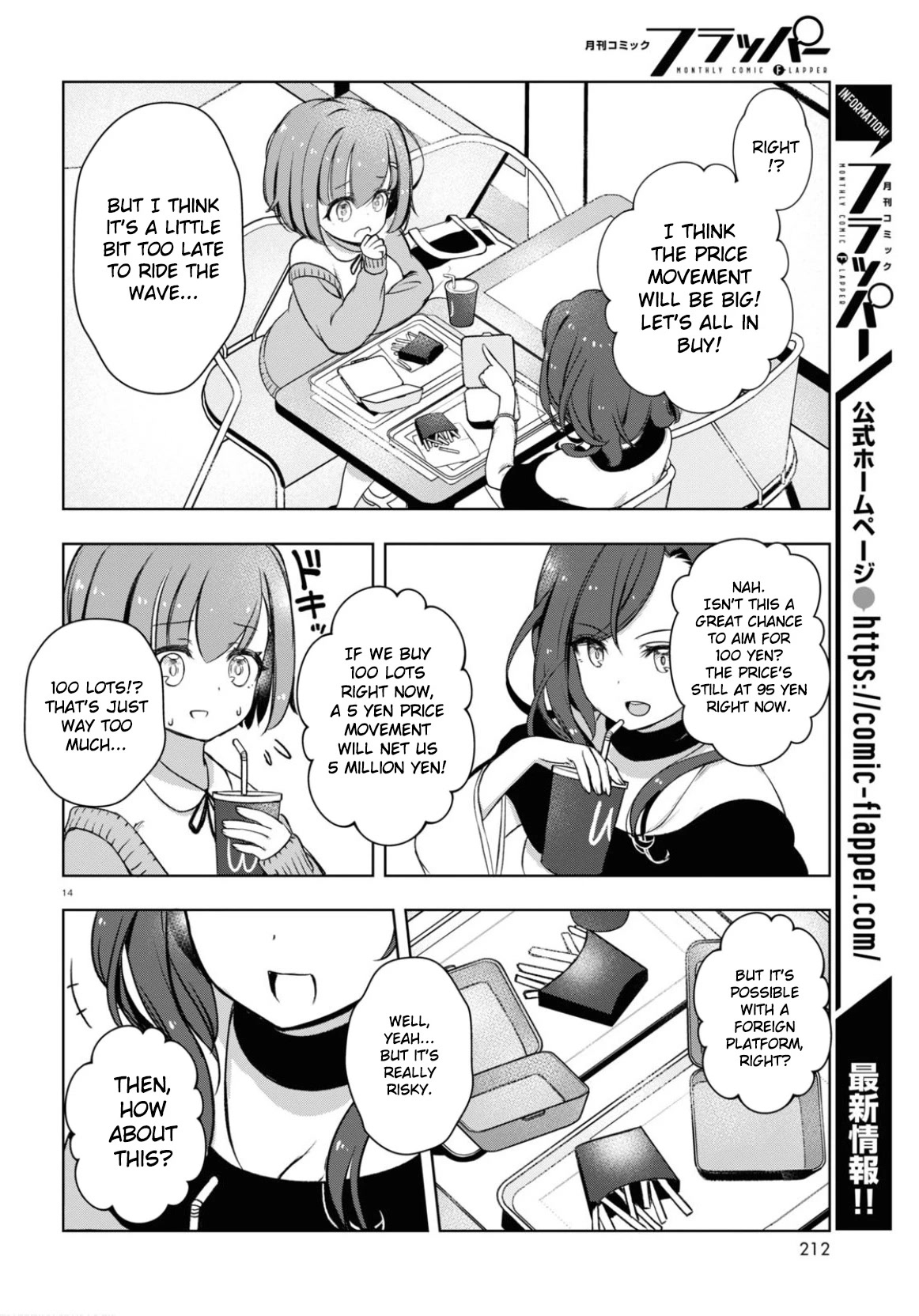 FX Fighter Kurumi-chan Chapter 2 page 14 - Chapter 2