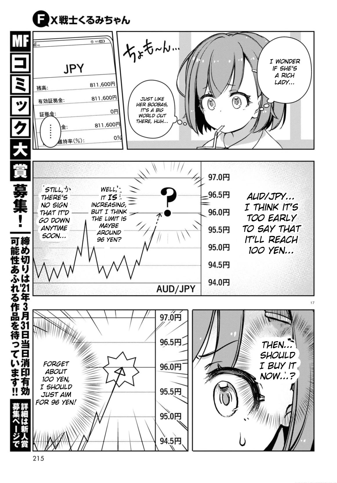 FX Fighter Kurumi-chan Chapter 2 page 17 - Chapter 2