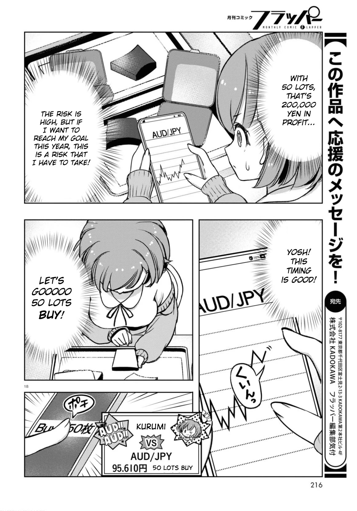FX Fighter Kurumi-chan Chapter 2 page 18 - Chapter 2