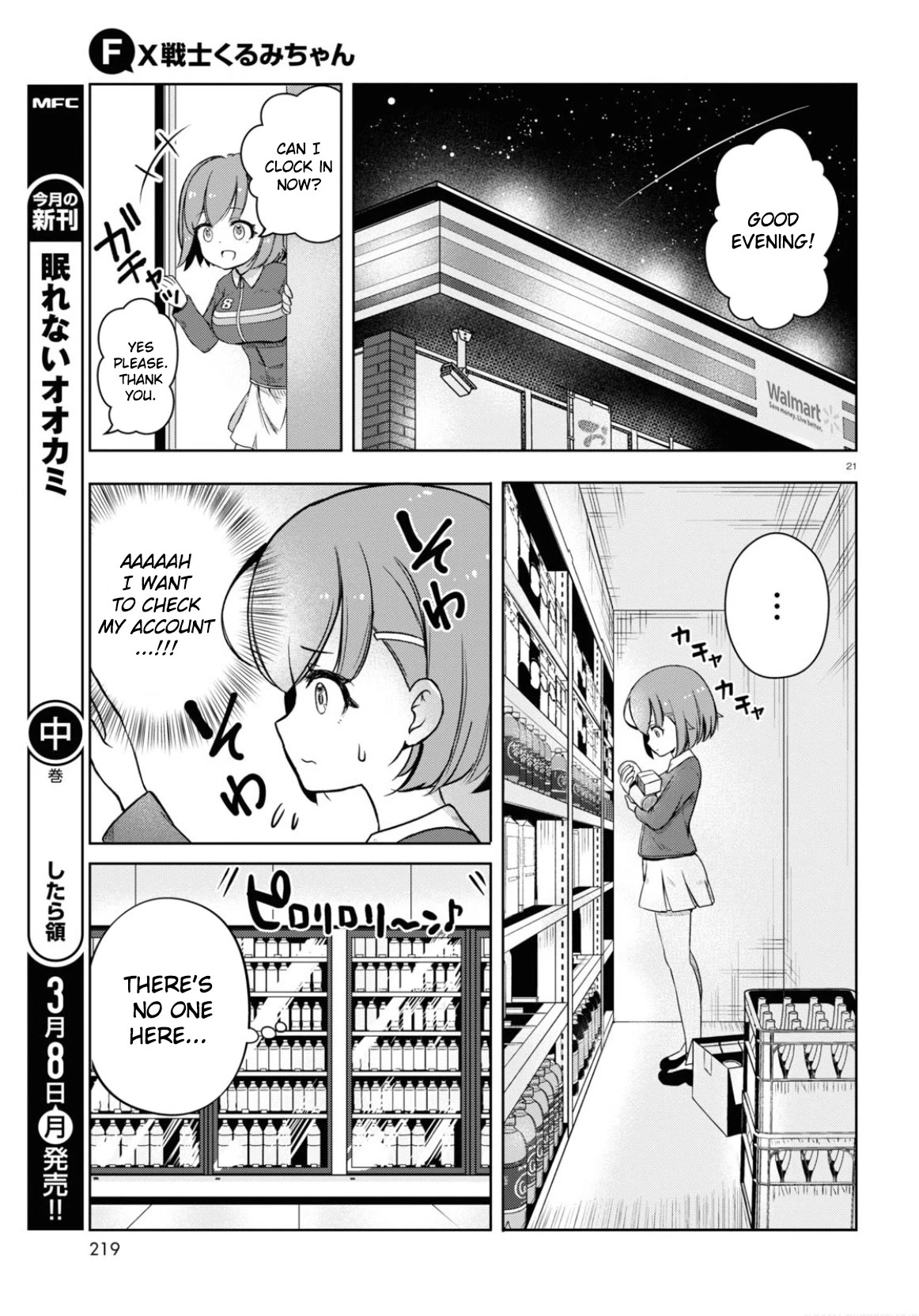 FX Fighter Kurumi-chan Chapter 2 page 21 - Chapter 2