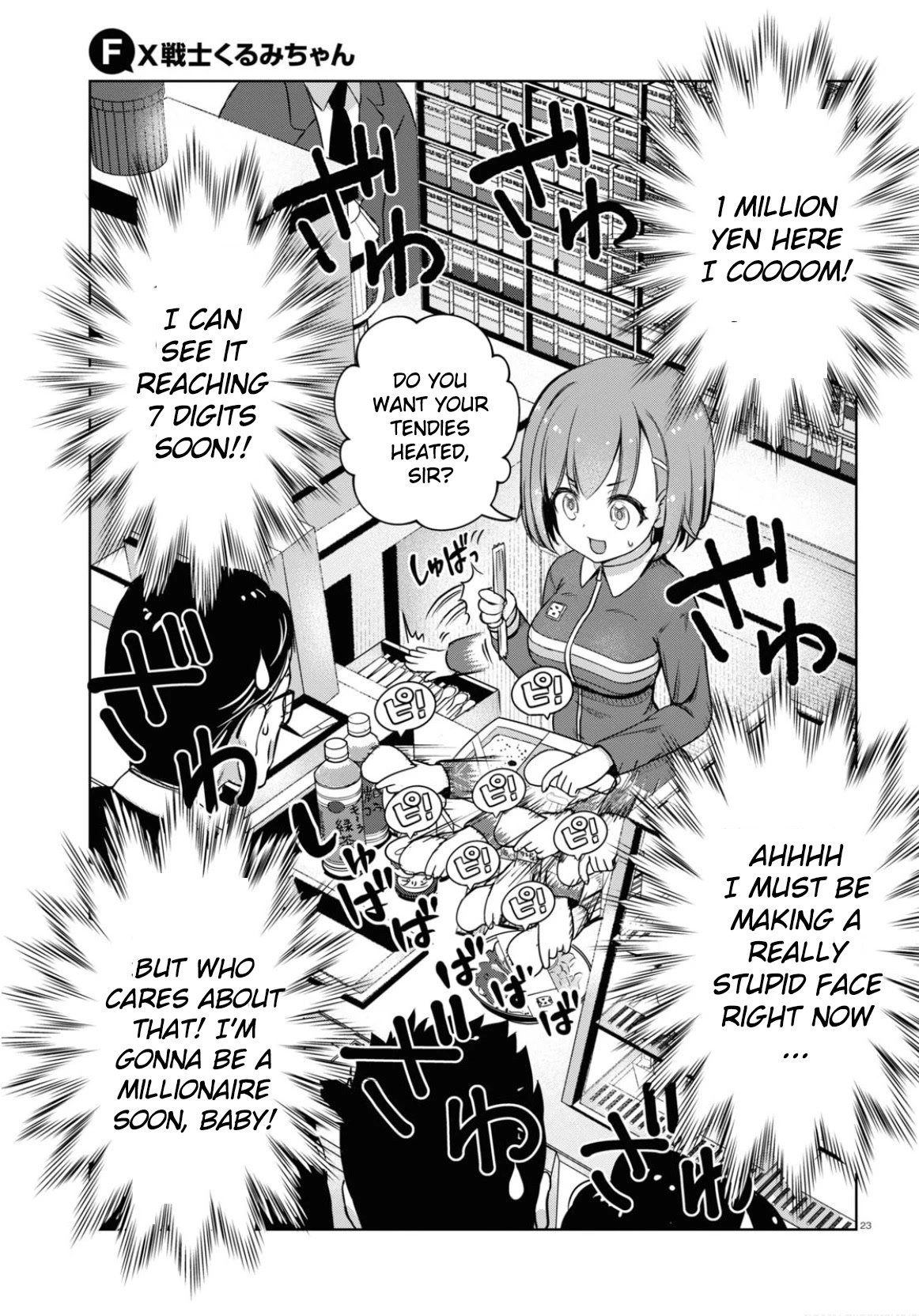 FX Fighter Kurumi-chan Chapter 2 page 23 - Chapter 2