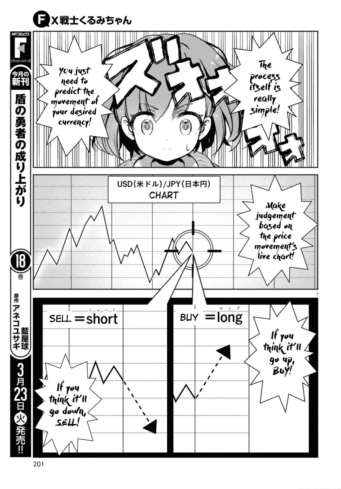 FX Fighter Kurumi-chan Chapter 2 page 3 - Chapter 2