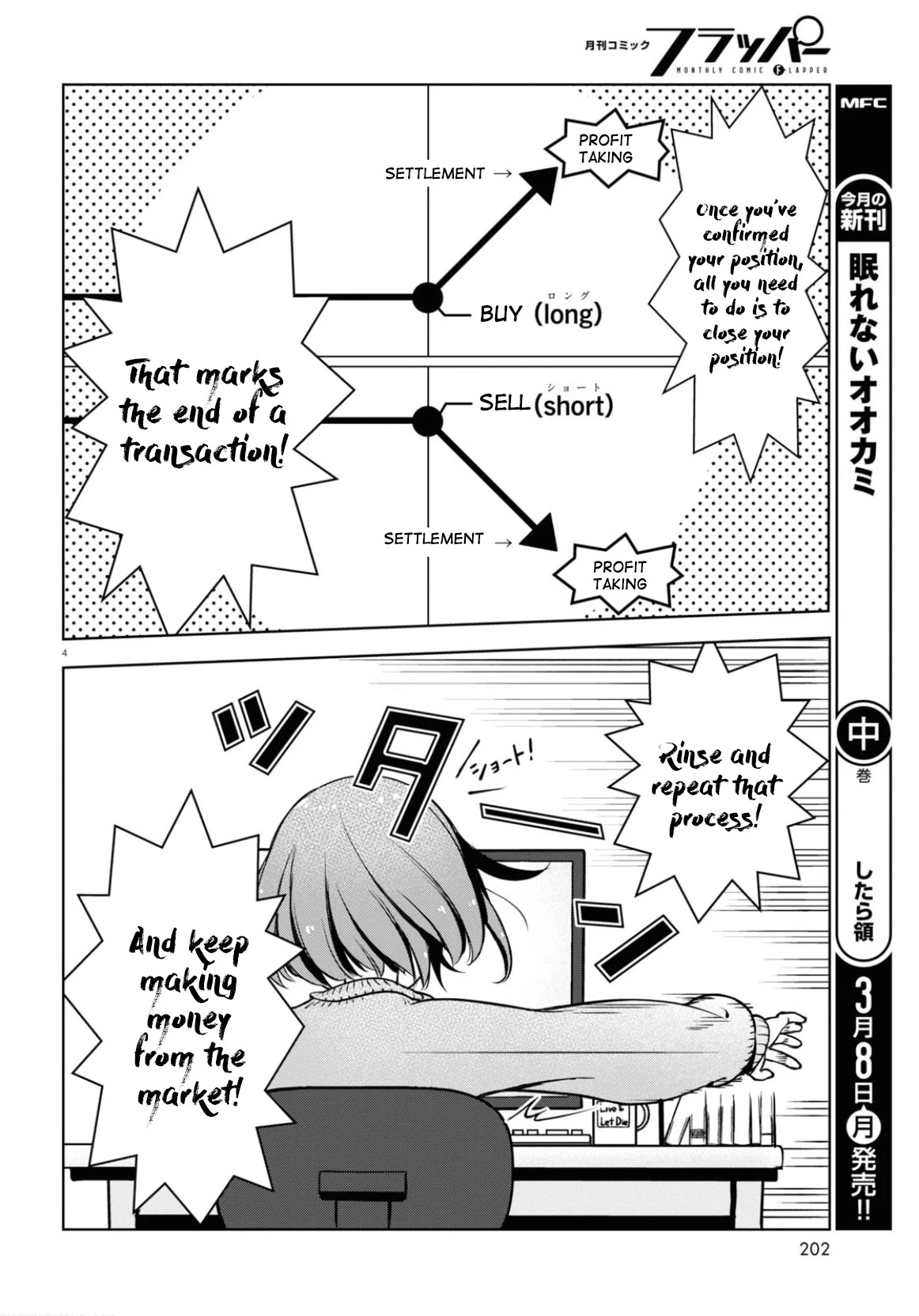FX Fighter Kurumi-chan Chapter 2 page 4 - Chapter 2