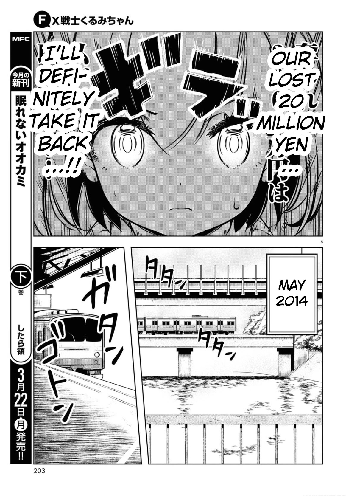 FX Fighter Kurumi-chan Chapter 2 page 5 - Chapter 2