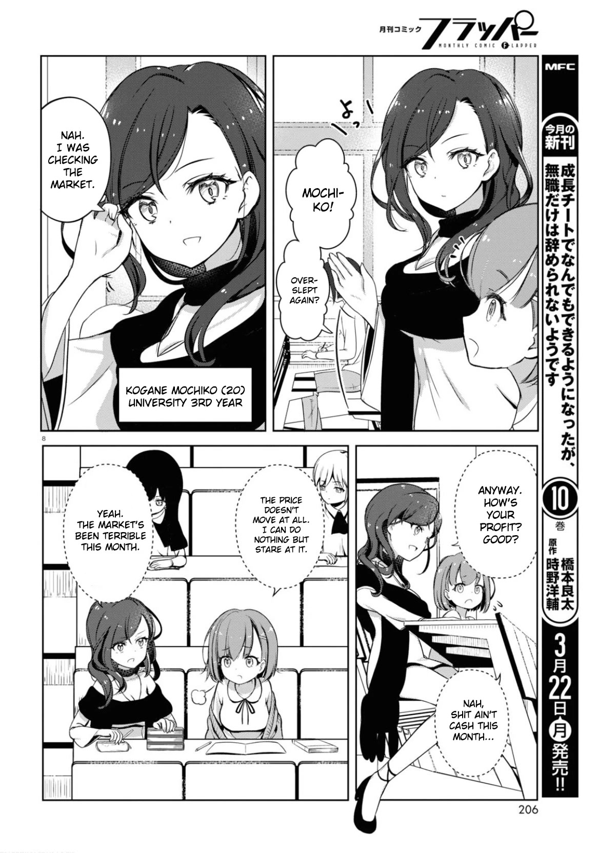FX Fighter Kurumi-chan Chapter 2 page 8 - Chapter 2