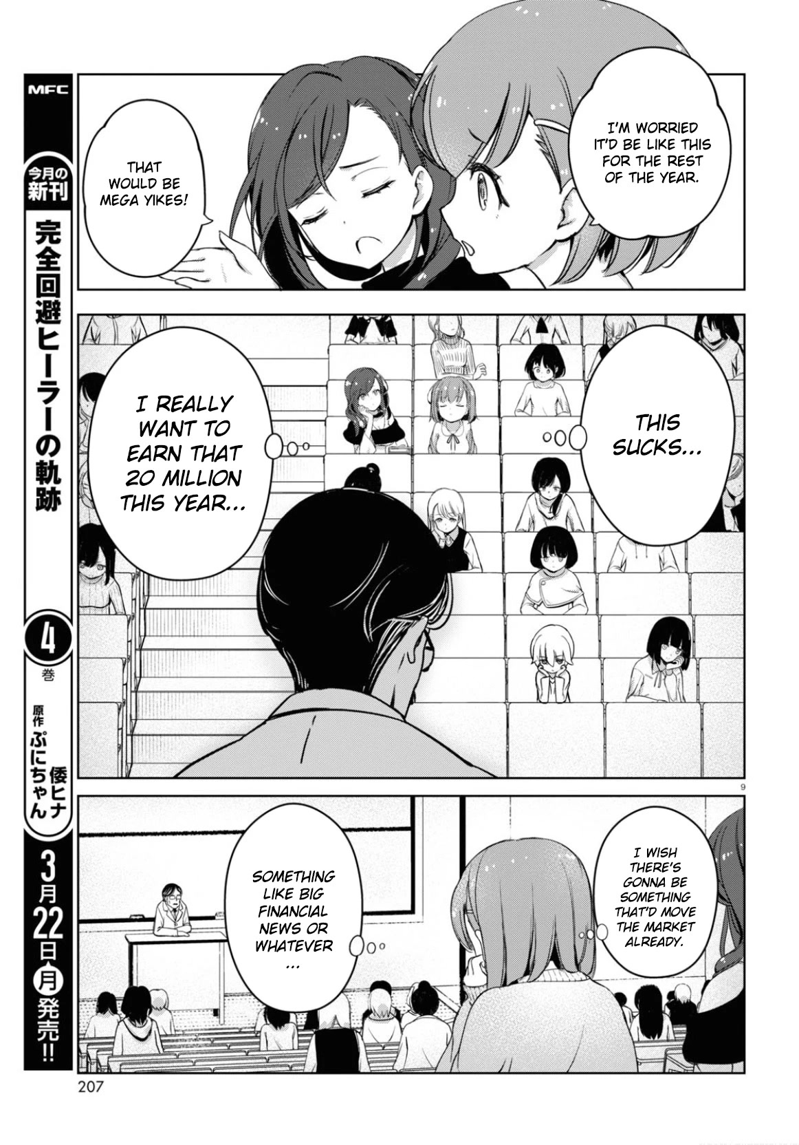 FX Fighter Kurumi-chan Chapter 2 page 9 - Chapter 2