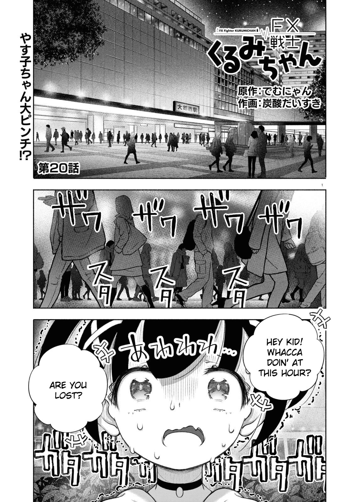 FX Fighter Kurumi-chan Chapter 20 page 1 - Chapter 20