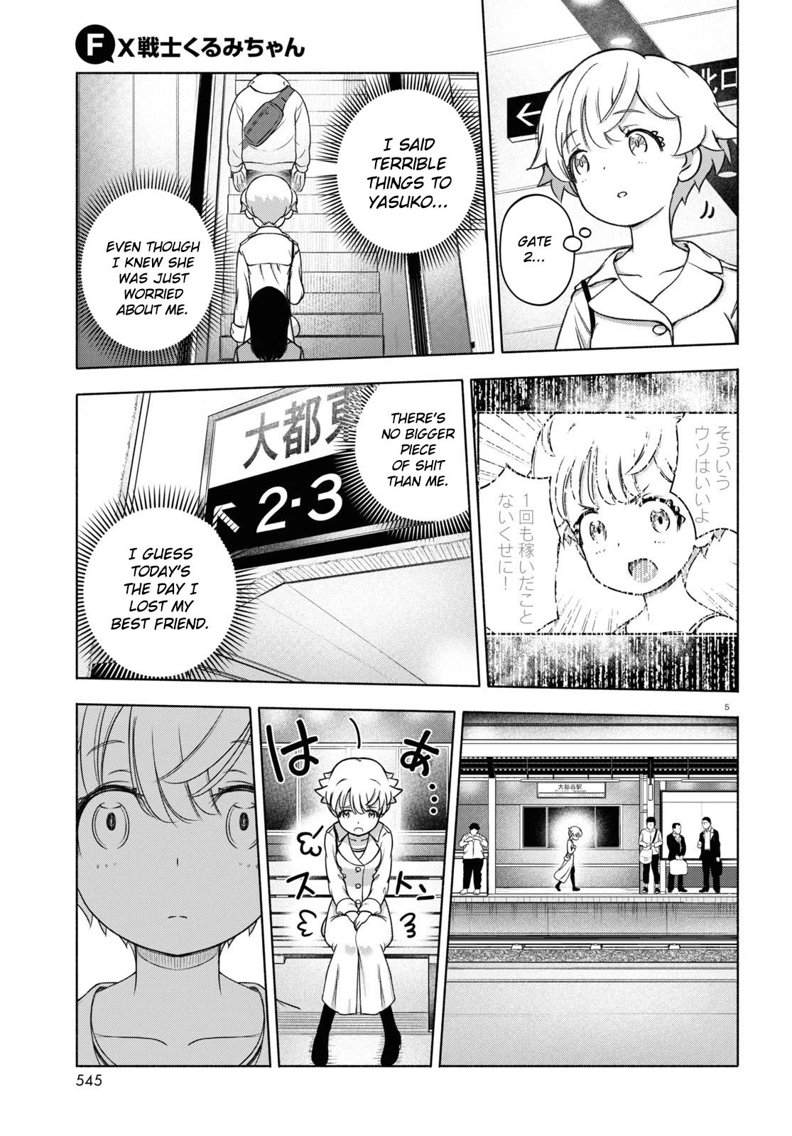 FX Fighter Kurumi-chan Chapter 20 page 5 - Chapter 20