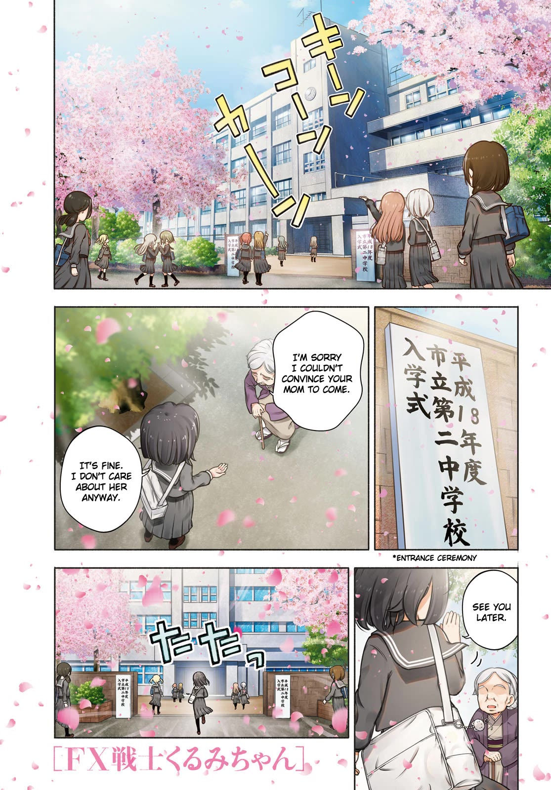 FX Fighter Kurumi-chan Chapter 21 page 1 - Chapter 21