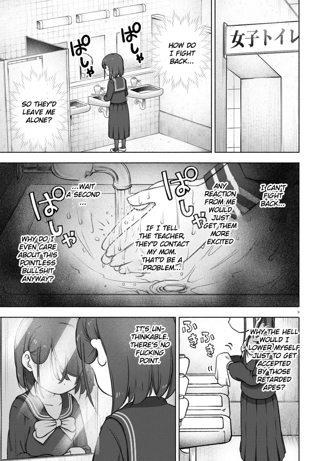 FX Fighter Kurumi-chan Chapter 21 page 12 - Chapter 21