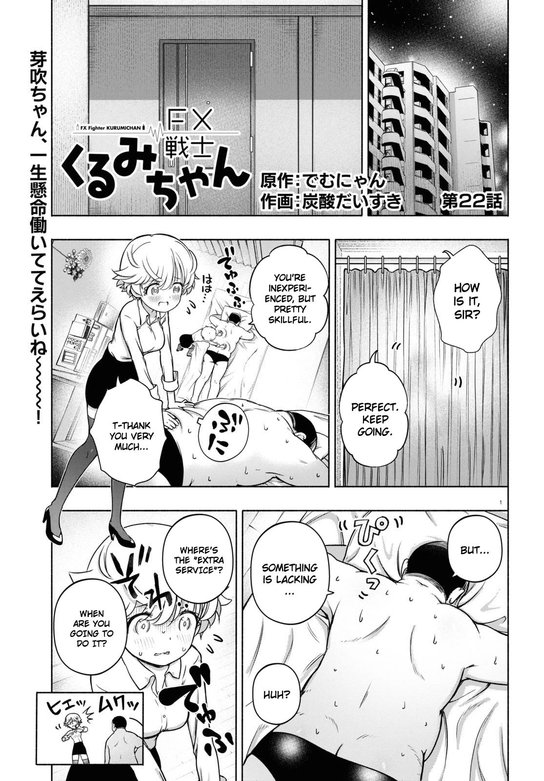 FX Fighter Kurumi-chan Chapter 22 page 1 - Chapter 22