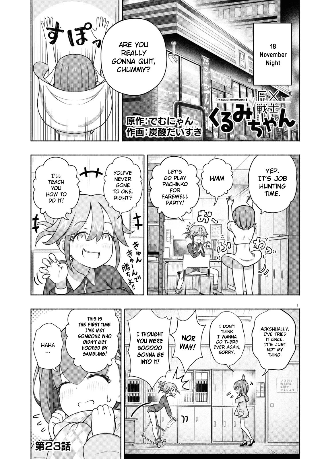 FX Fighter Kurumi-chan Chapter 23 page 1 - Chapter 23