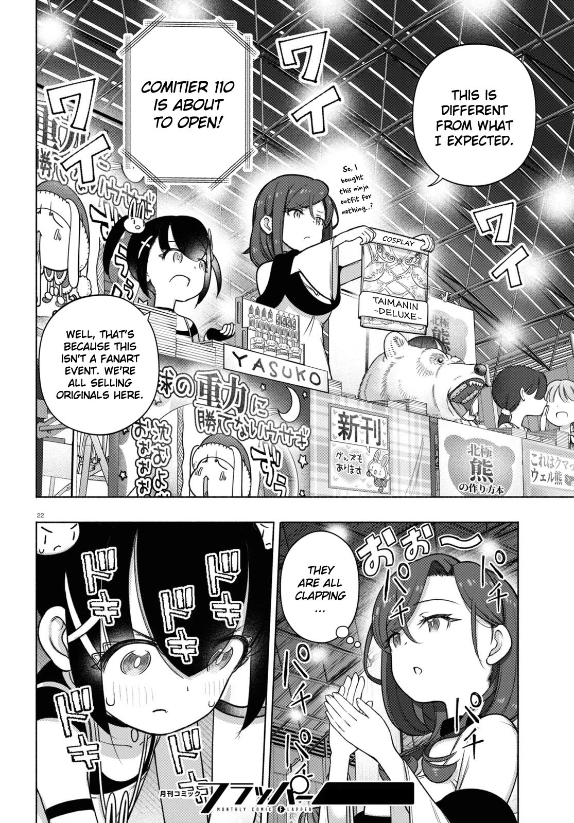 FX Fighter Kurumi-chan Chapter 23 page 21 - Chapter 23