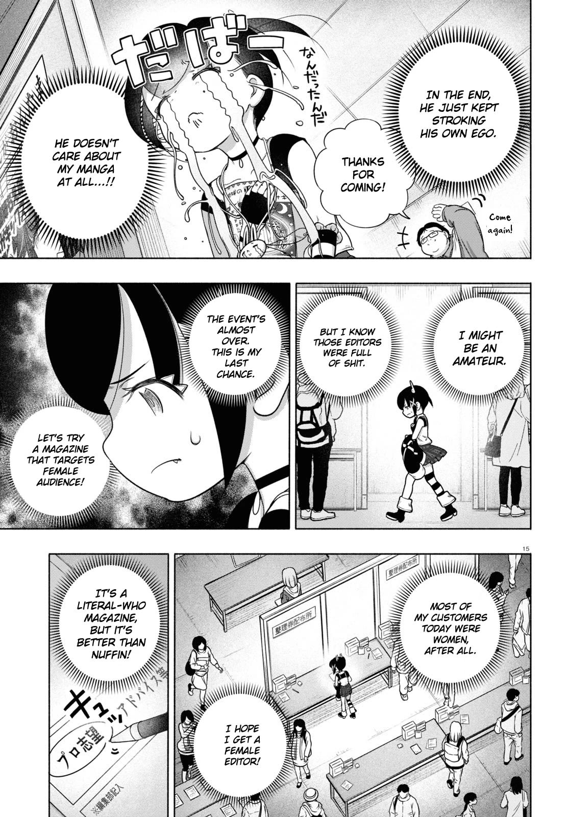 FX Fighter Kurumi-chan Chapter 24 page 15 - Chapter 24