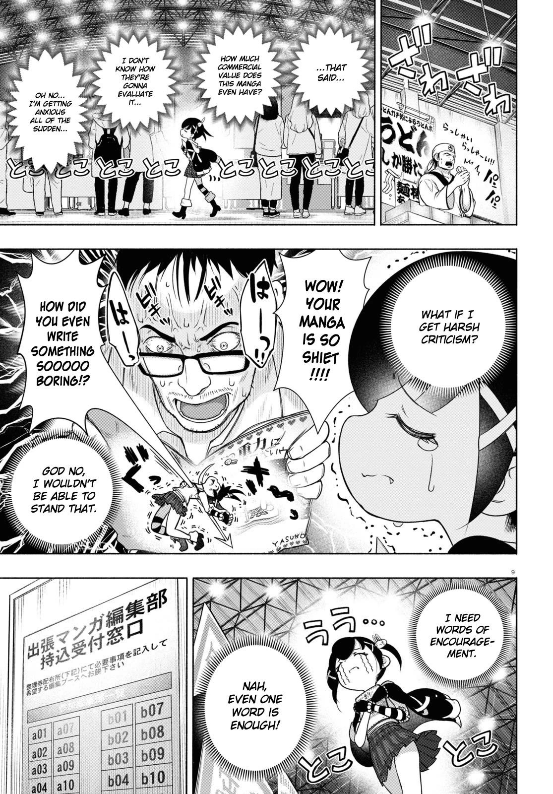 FX Fighter Kurumi-chan Chapter 24 page 9 - Chapter 24