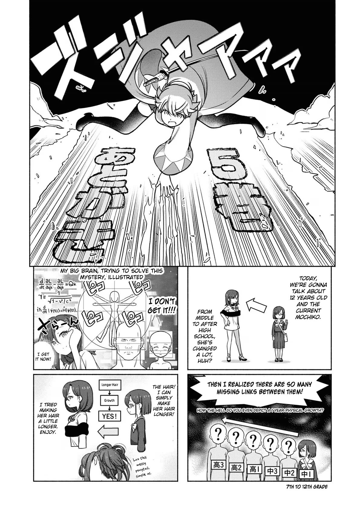 FX Fighter Kurumi-chan Chapter 25.5 page 3 - Chapter 25.5