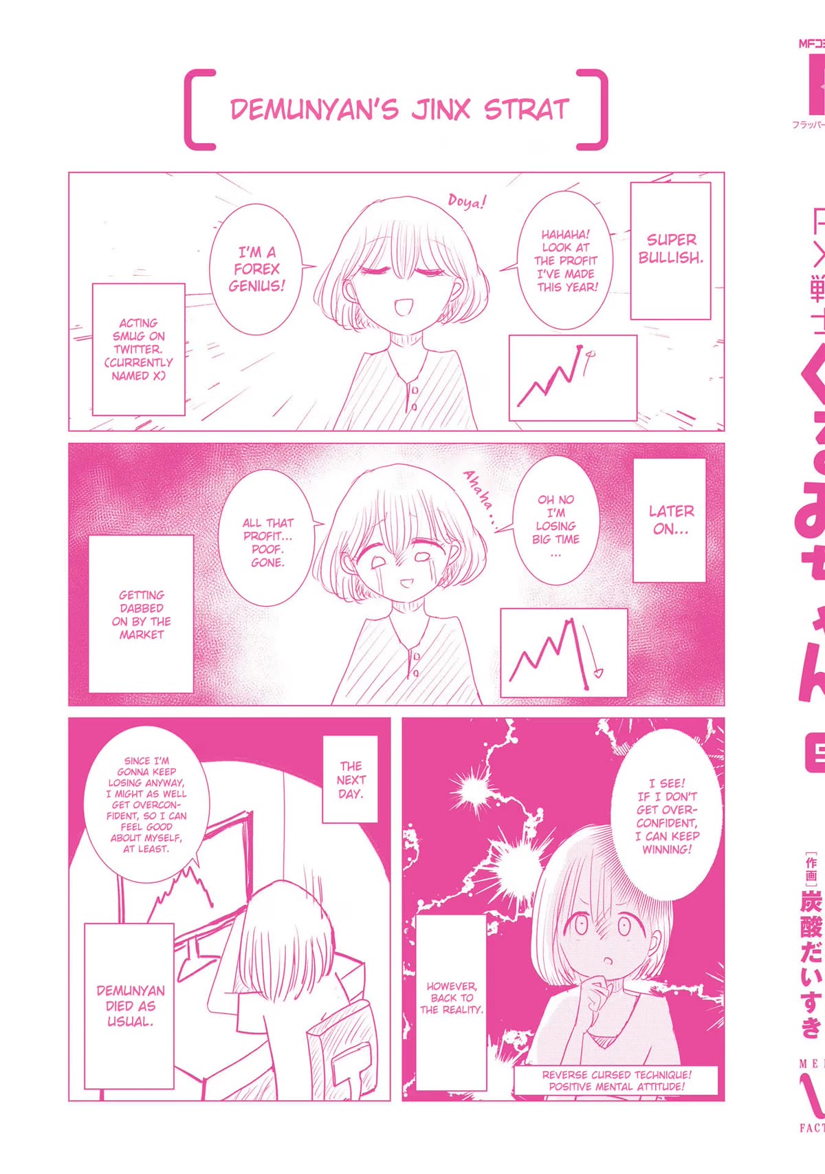 FX Fighter Kurumi-chan Chapter 25.5 page 5 - Chapter 25.5