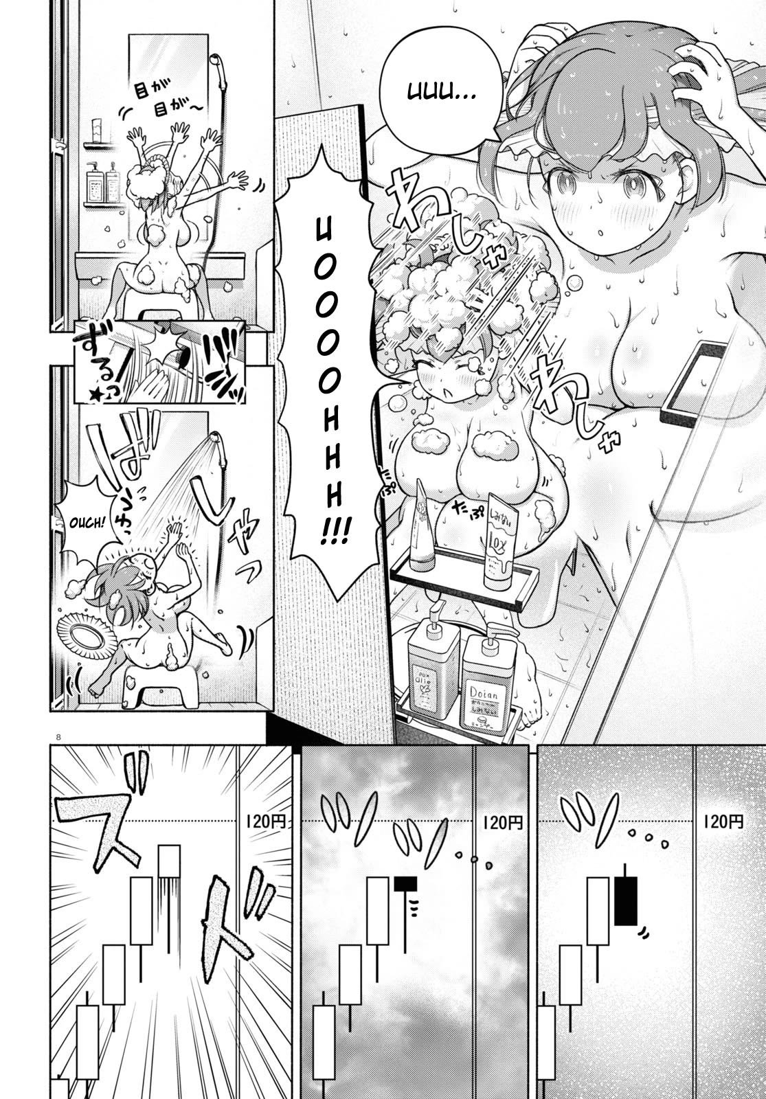 FX Fighter Kurumi-chan Chapter 25 page 8 - Chapter 25