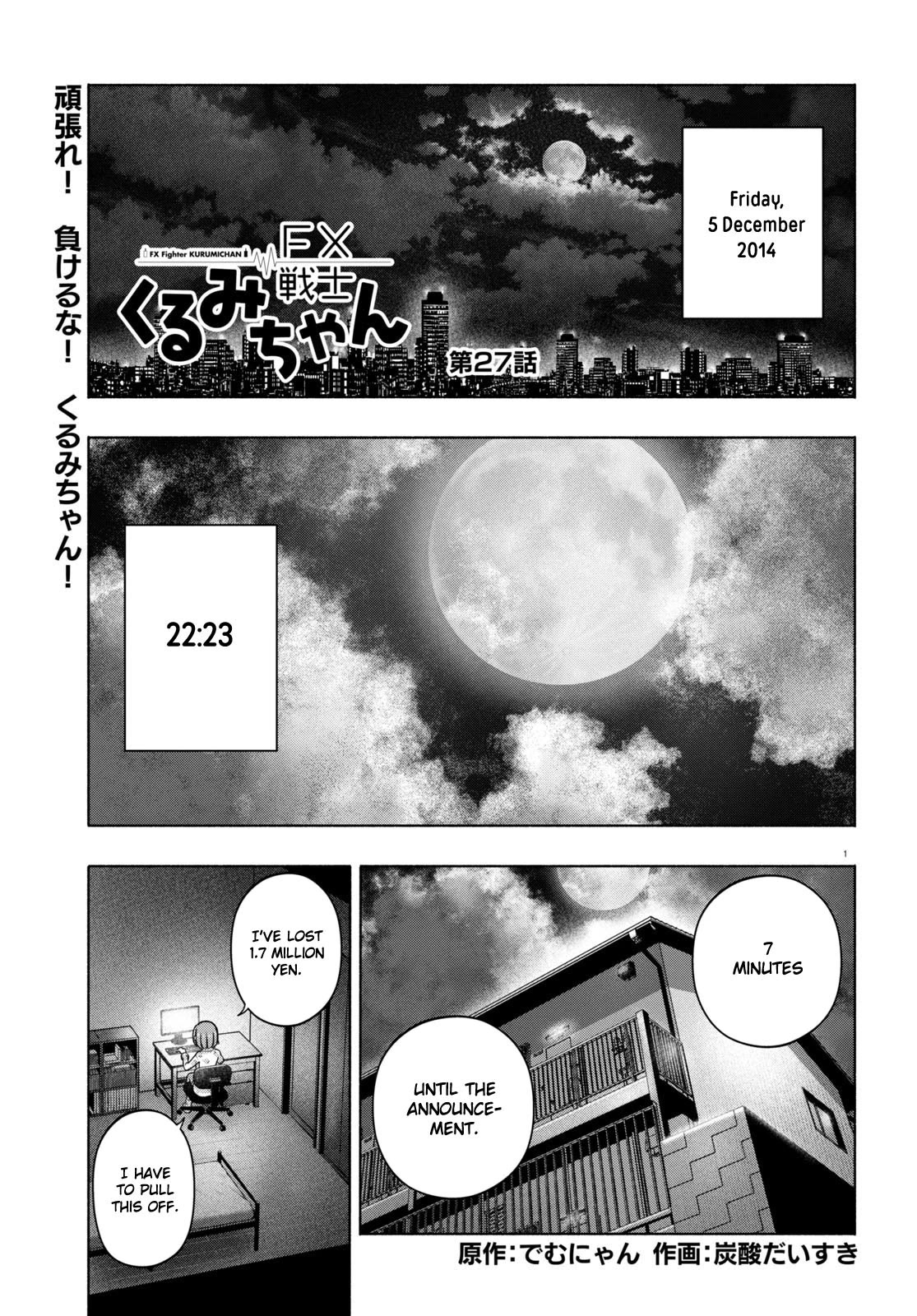 FX Fighter Kurumi-chan Chapter 27 page 1 - Chapter 27