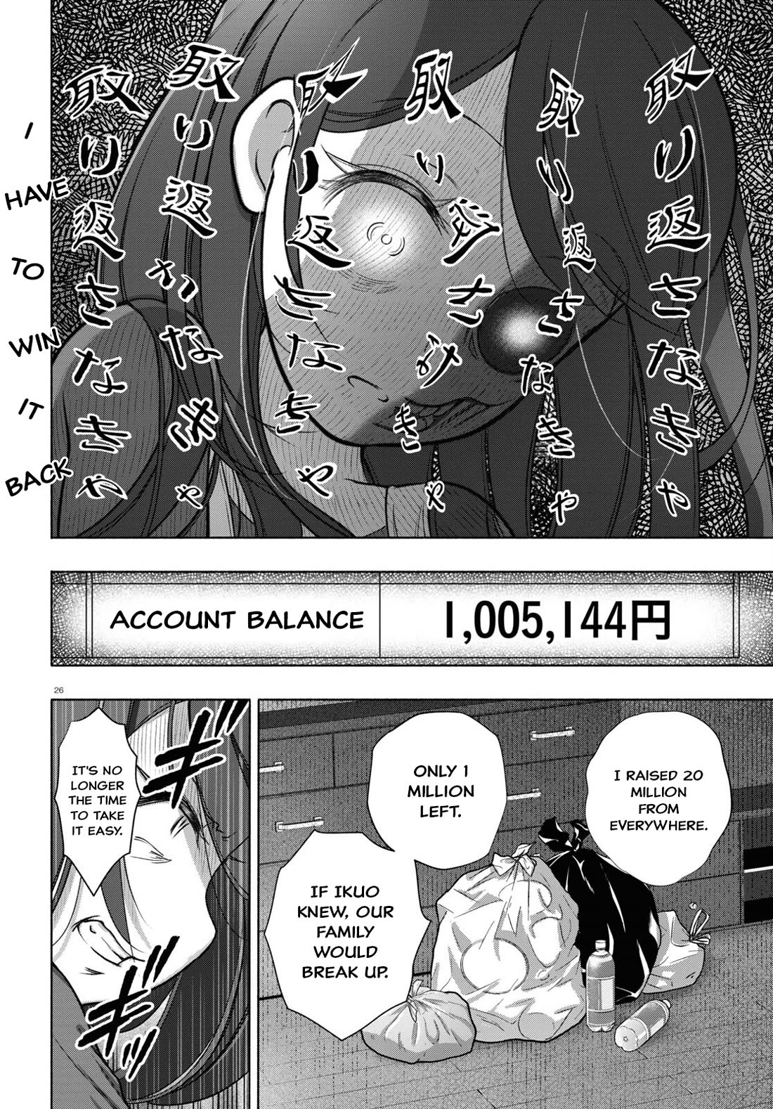 FX Fighter Kurumi-chan Chapter 28 page 26 - Chapter 28