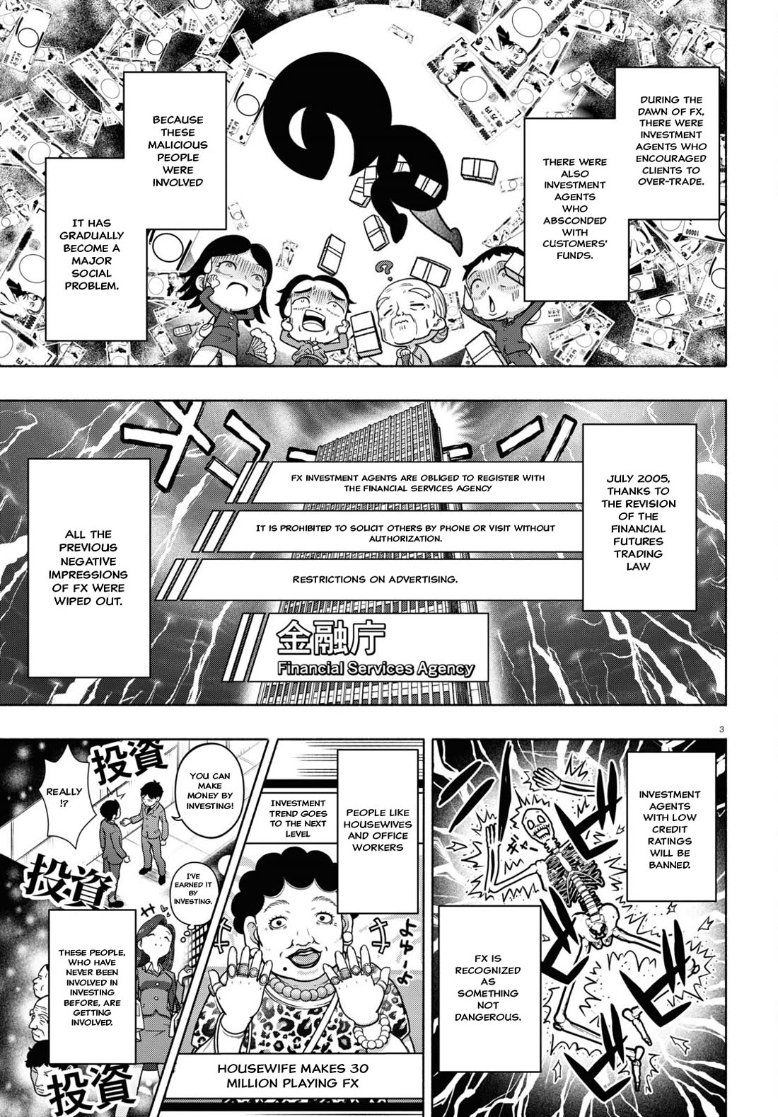 FX Fighter Kurumi-chan Chapter 28 page 3 - Chapter 28