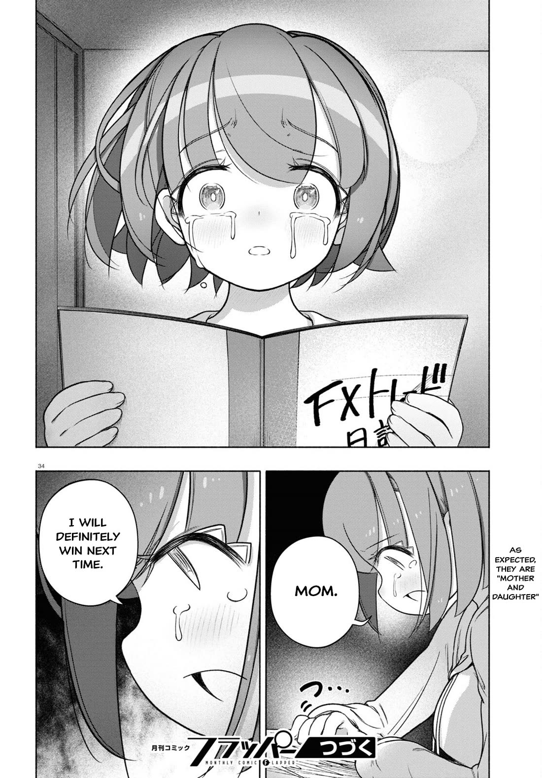 FX Fighter Kurumi-chan Chapter 28 page 33 - Chapter 28