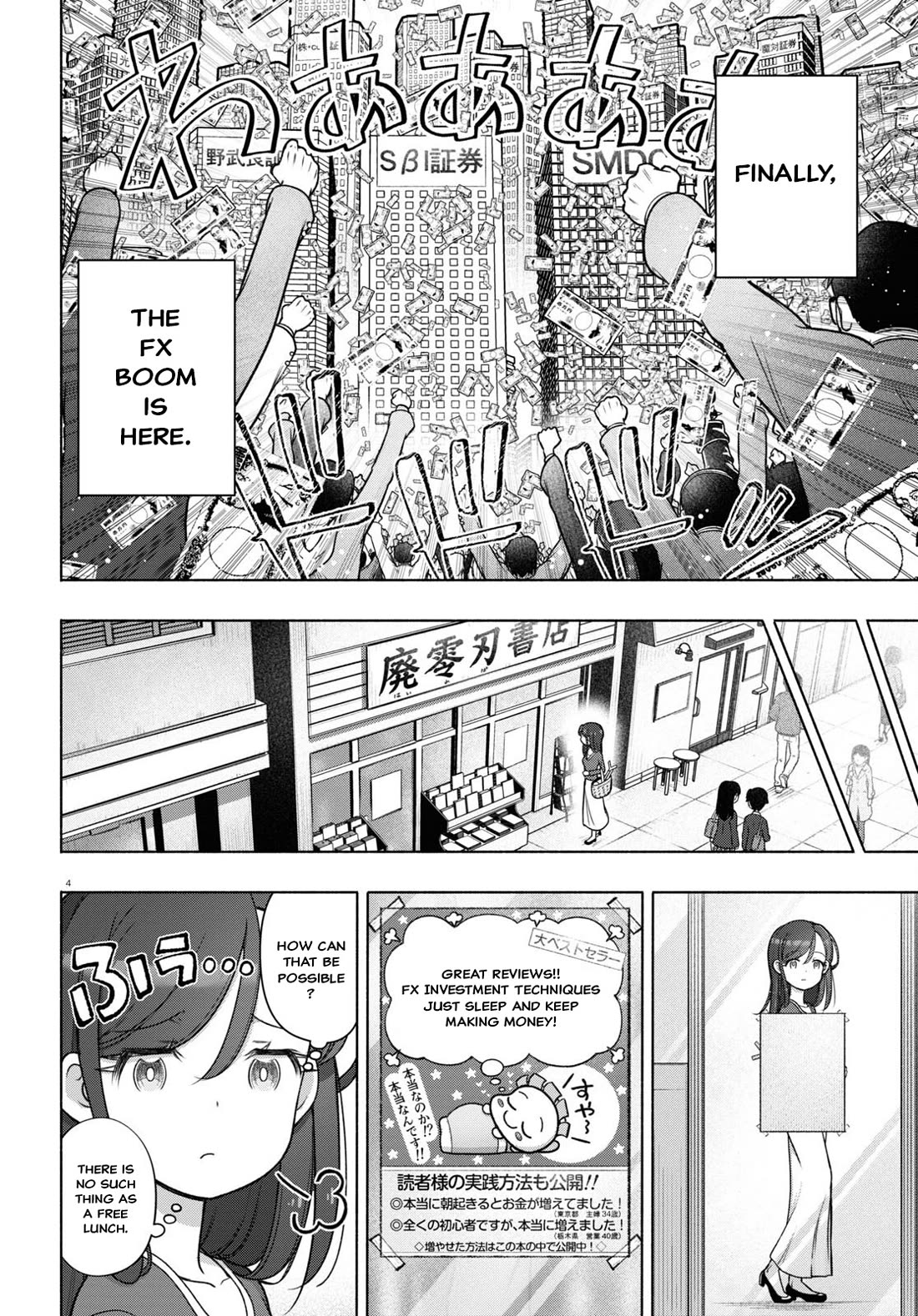 FX Fighter Kurumi-chan Chapter 28 page 4 - Chapter 28