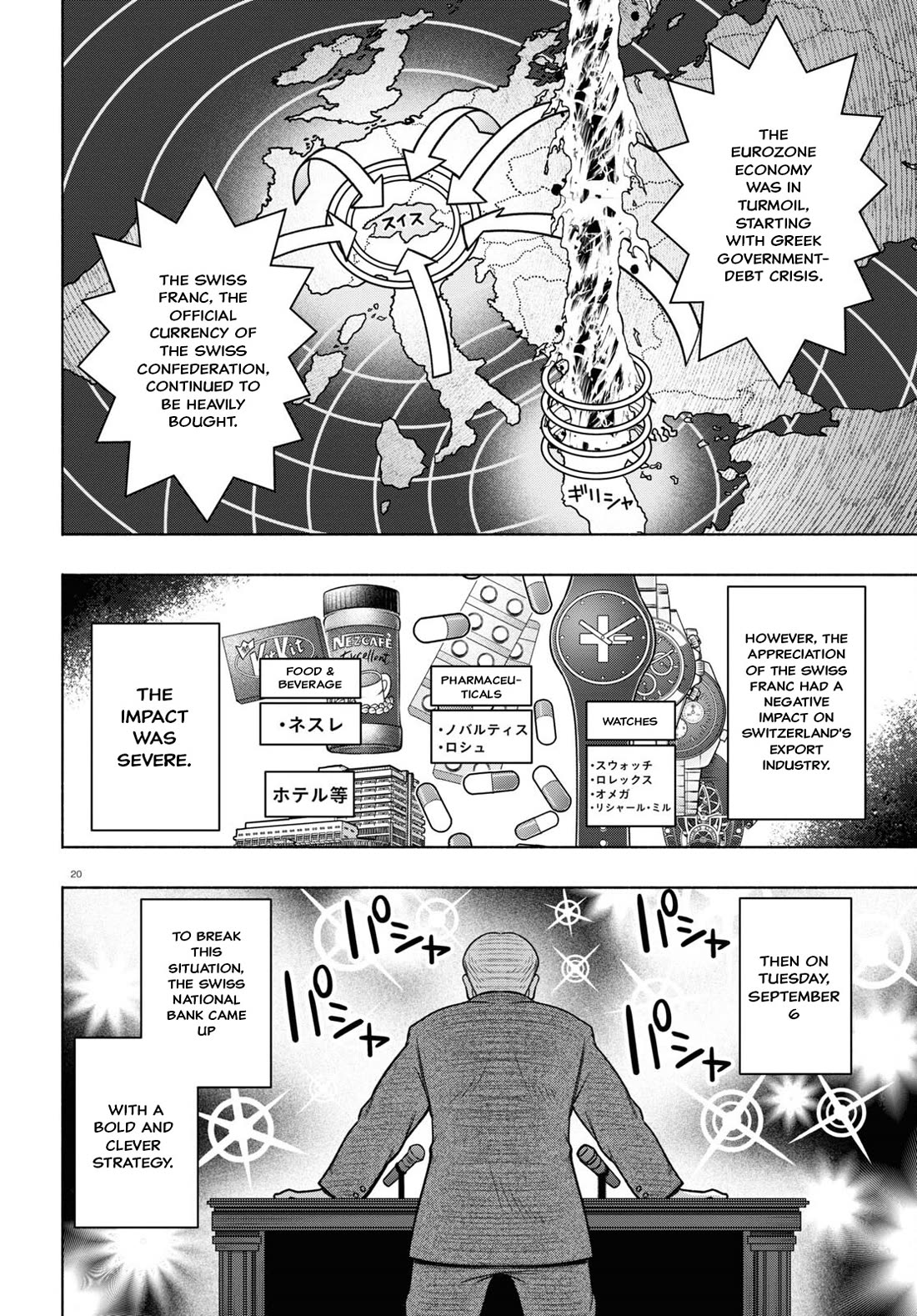 FX Fighter Kurumi-chan Chapter 29 page 19 - Chapter 29