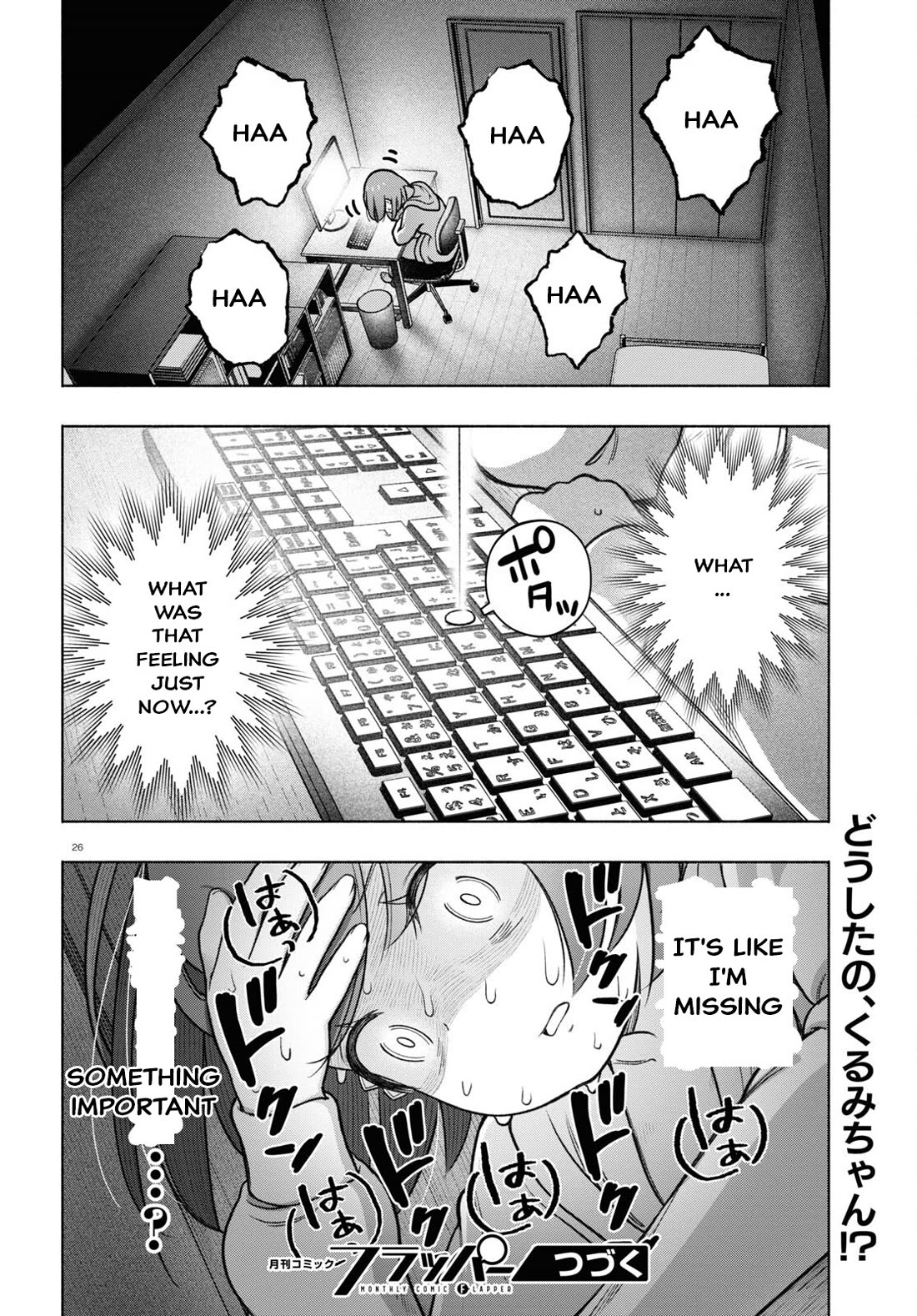 FX Fighter Kurumi-chan Chapter 29 page 24 - Chapter 29