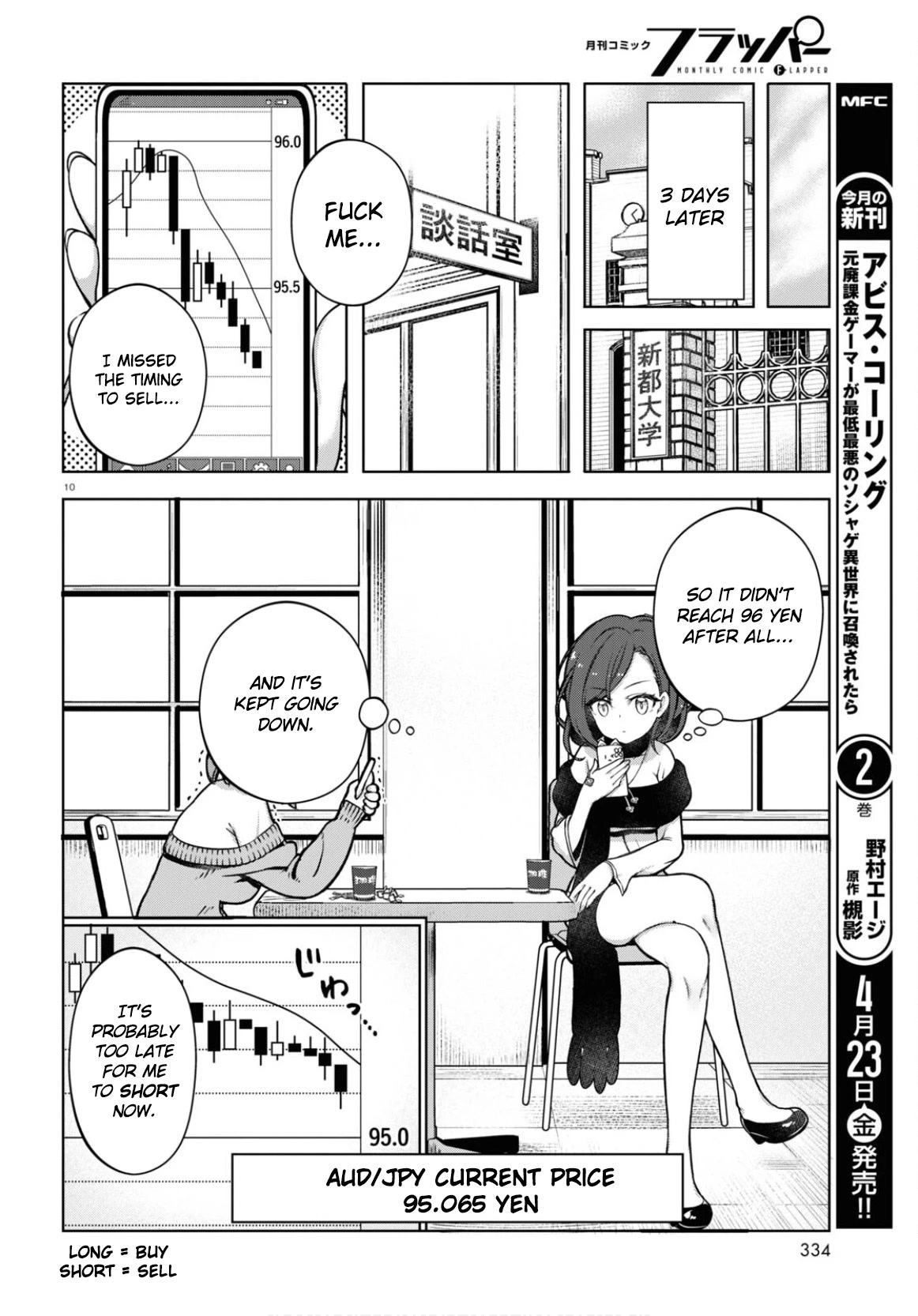 FX Fighter Kurumi-chan Chapter 3 page 10 - Chapter 3