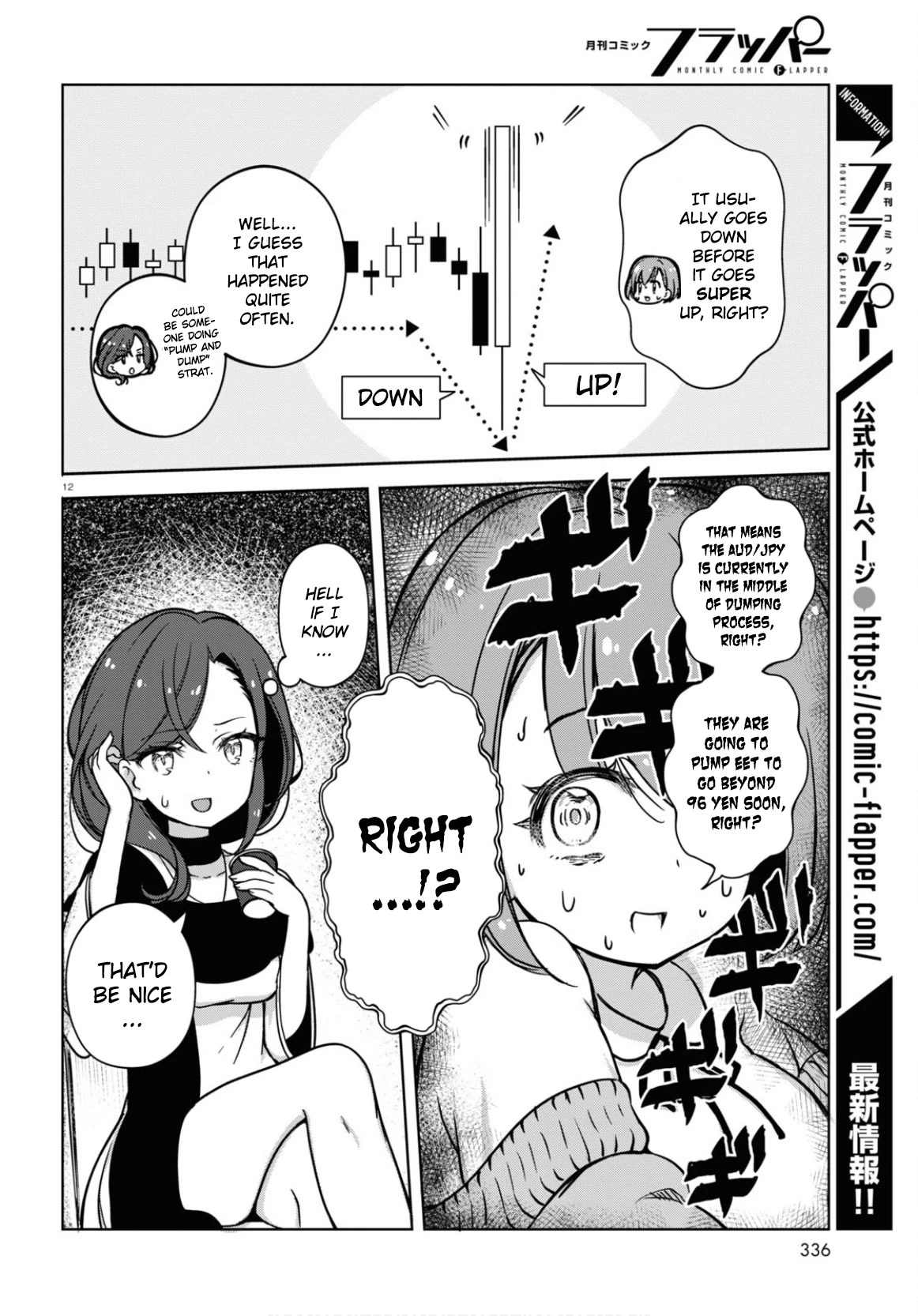 FX Fighter Kurumi-chan Chapter 3 page 12 - Chapter 3