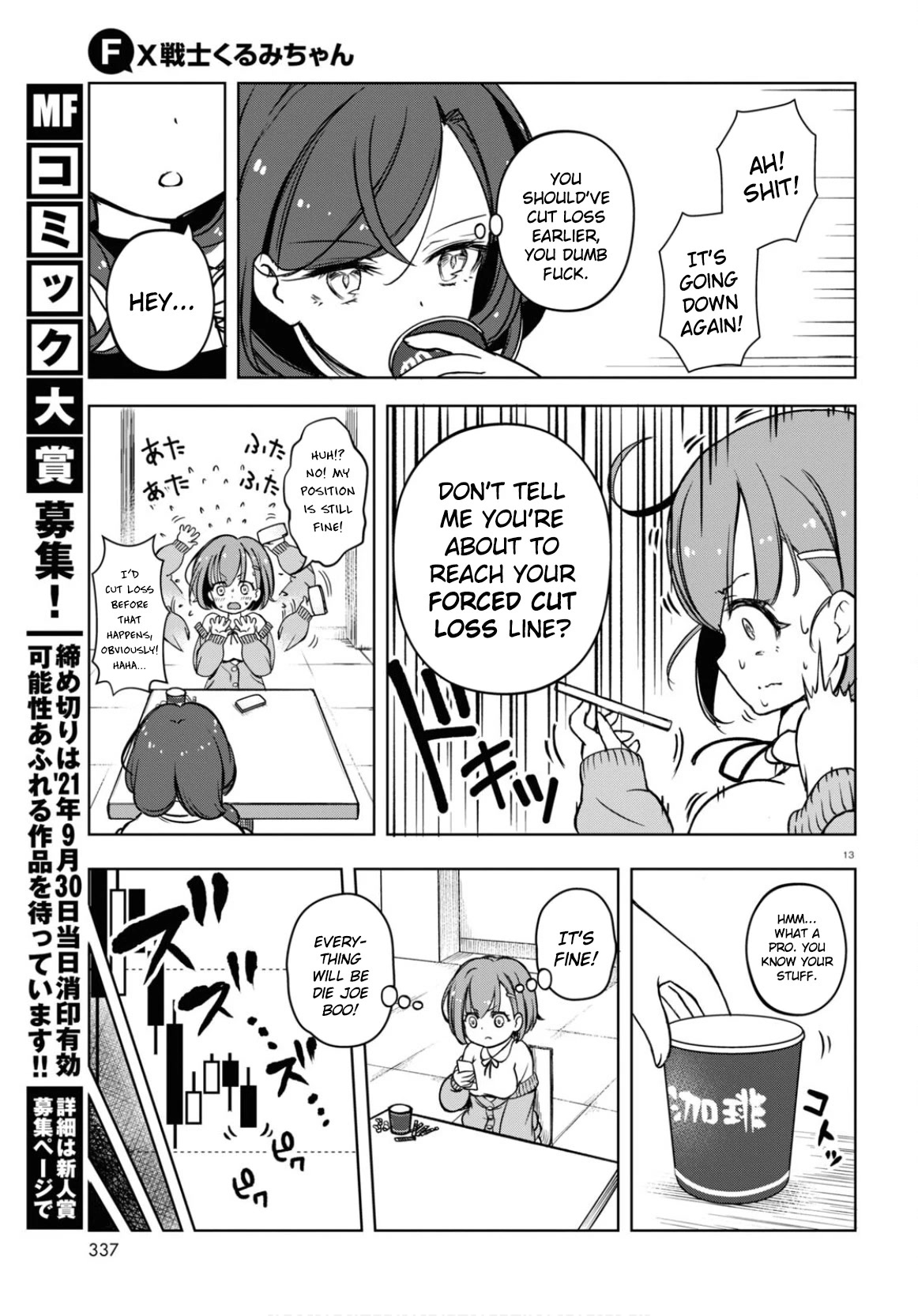 FX Fighter Kurumi-chan Chapter 3 page 13 - Chapter 3