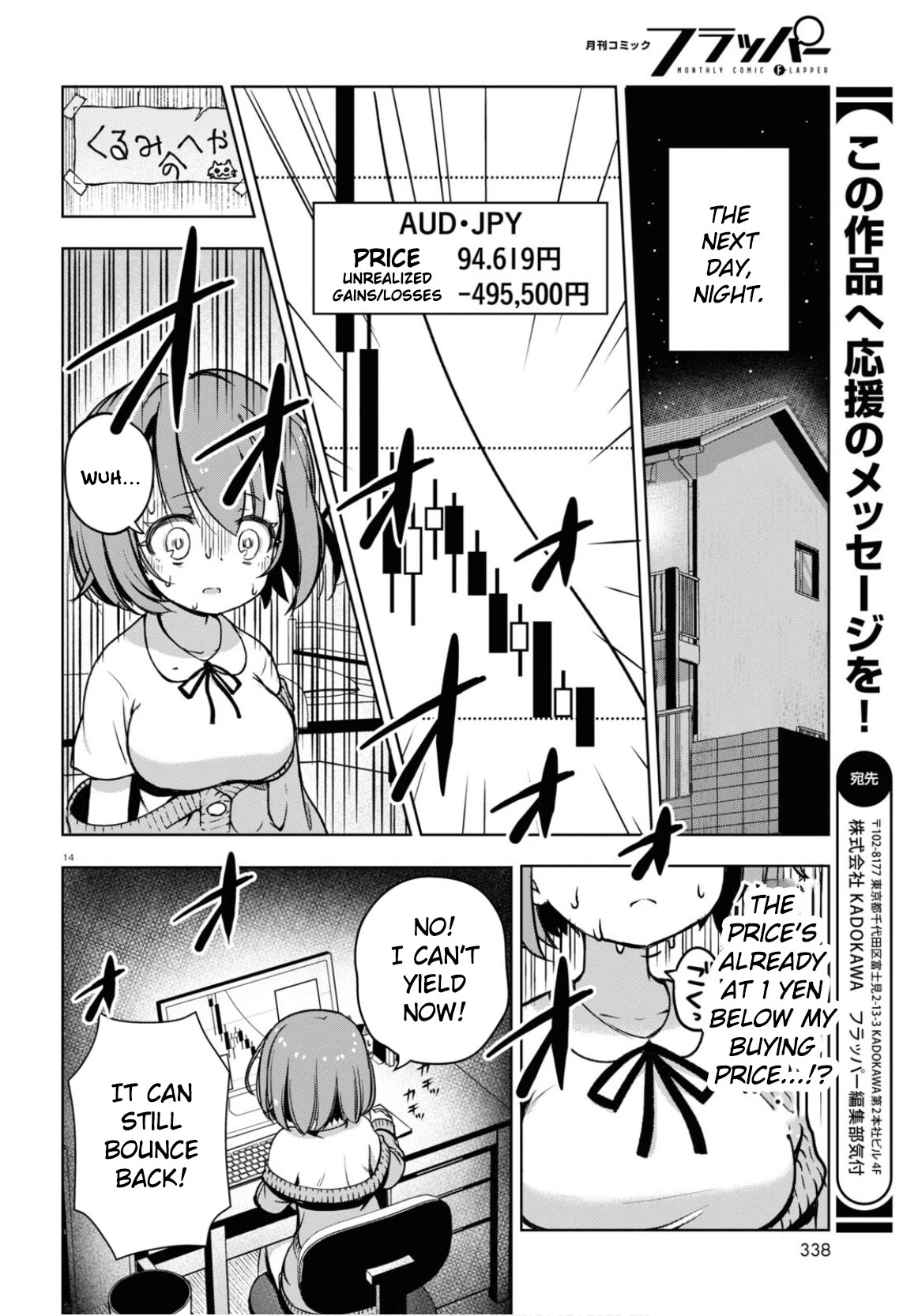 FX Fighter Kurumi-chan Chapter 3 page 14 - Chapter 3