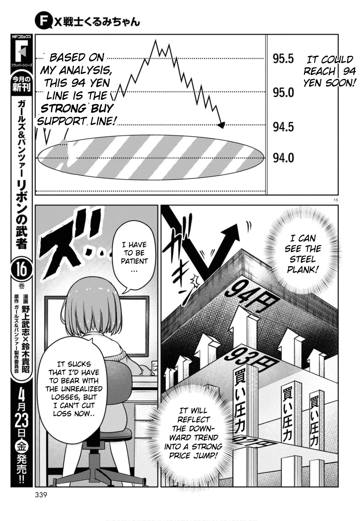 FX Fighter Kurumi-chan Chapter 3 page 15 - Chapter 3
