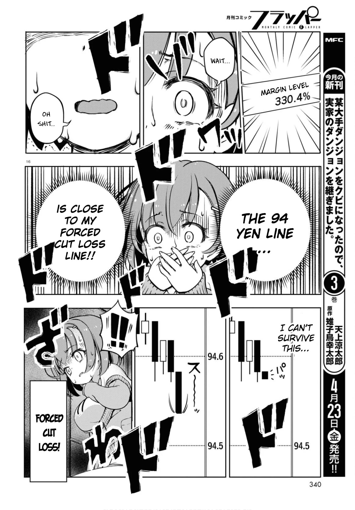 FX Fighter Kurumi-chan Chapter 3 page 16 - Chapter 3