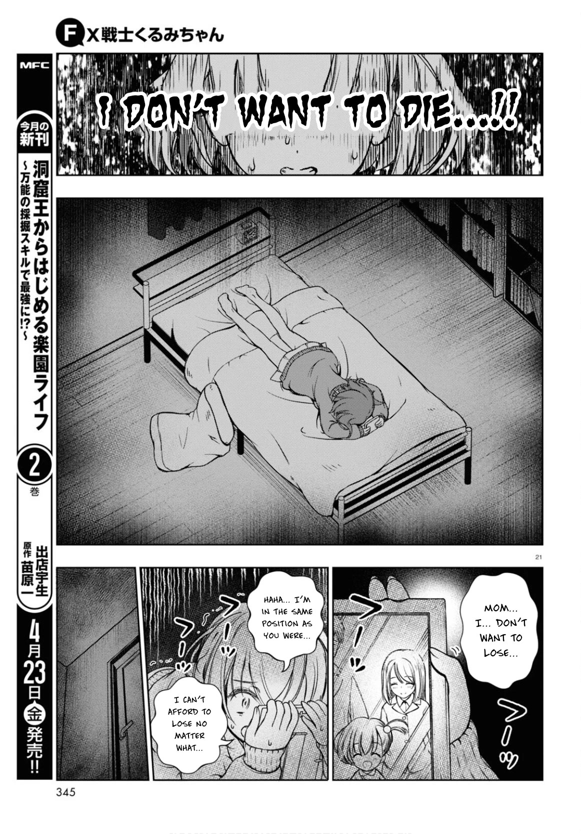 FX Fighter Kurumi-chan Chapter 3 page 21 - Chapter 3