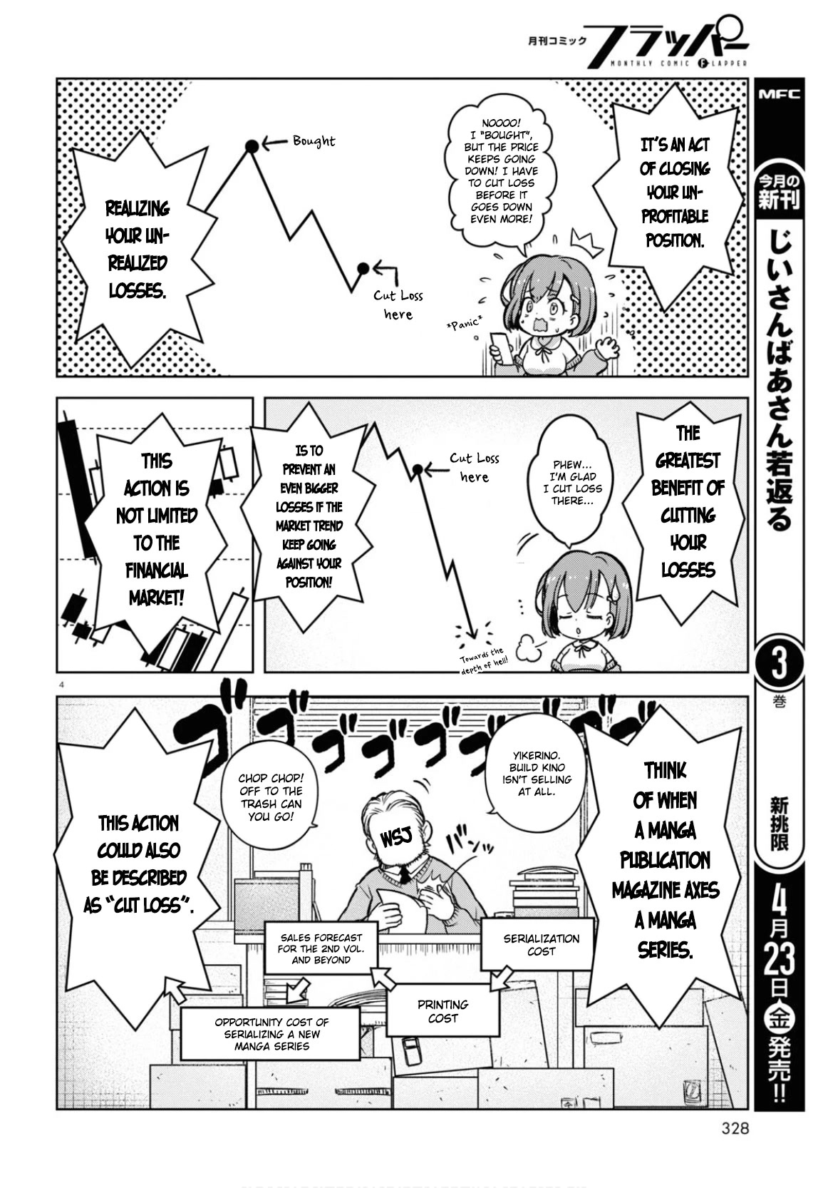 FX Fighter Kurumi-chan Chapter 3 page 4 - Chapter 3