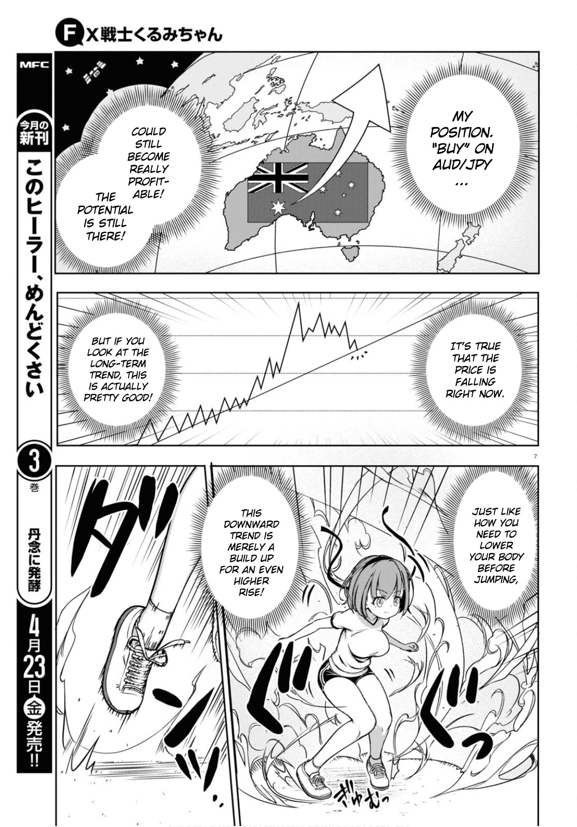 FX Fighter Kurumi-chan Chapter 3 page 7 - Chapter 3