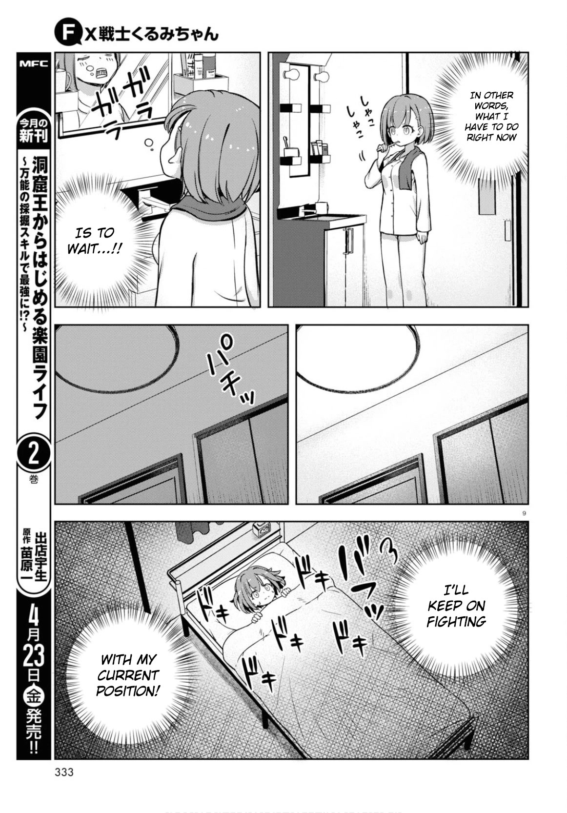 FX Fighter Kurumi-chan Chapter 3 page 9 - Chapter 3