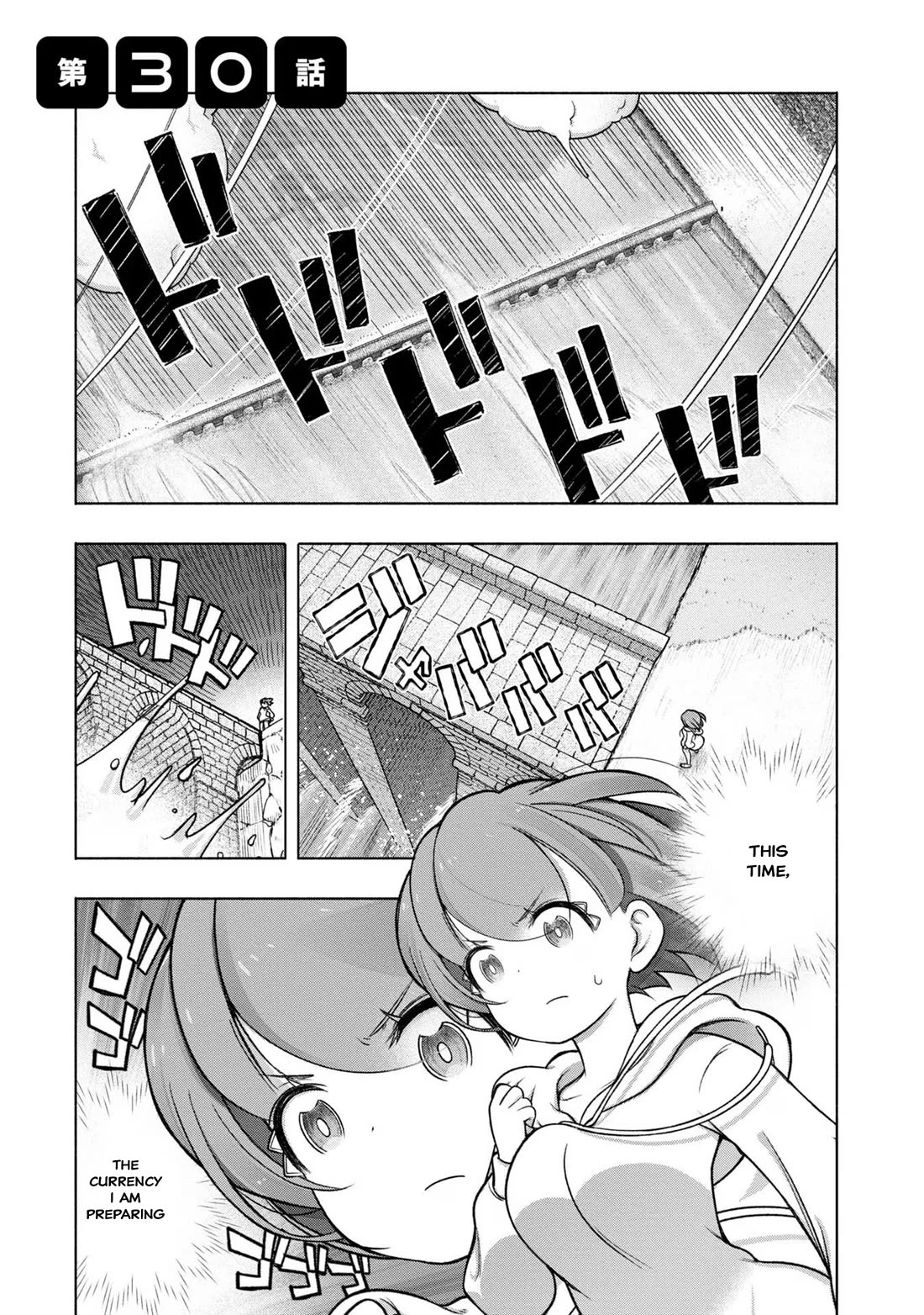 FX Fighter Kurumi-chan Chapter 30 page 1 - Chapter 30