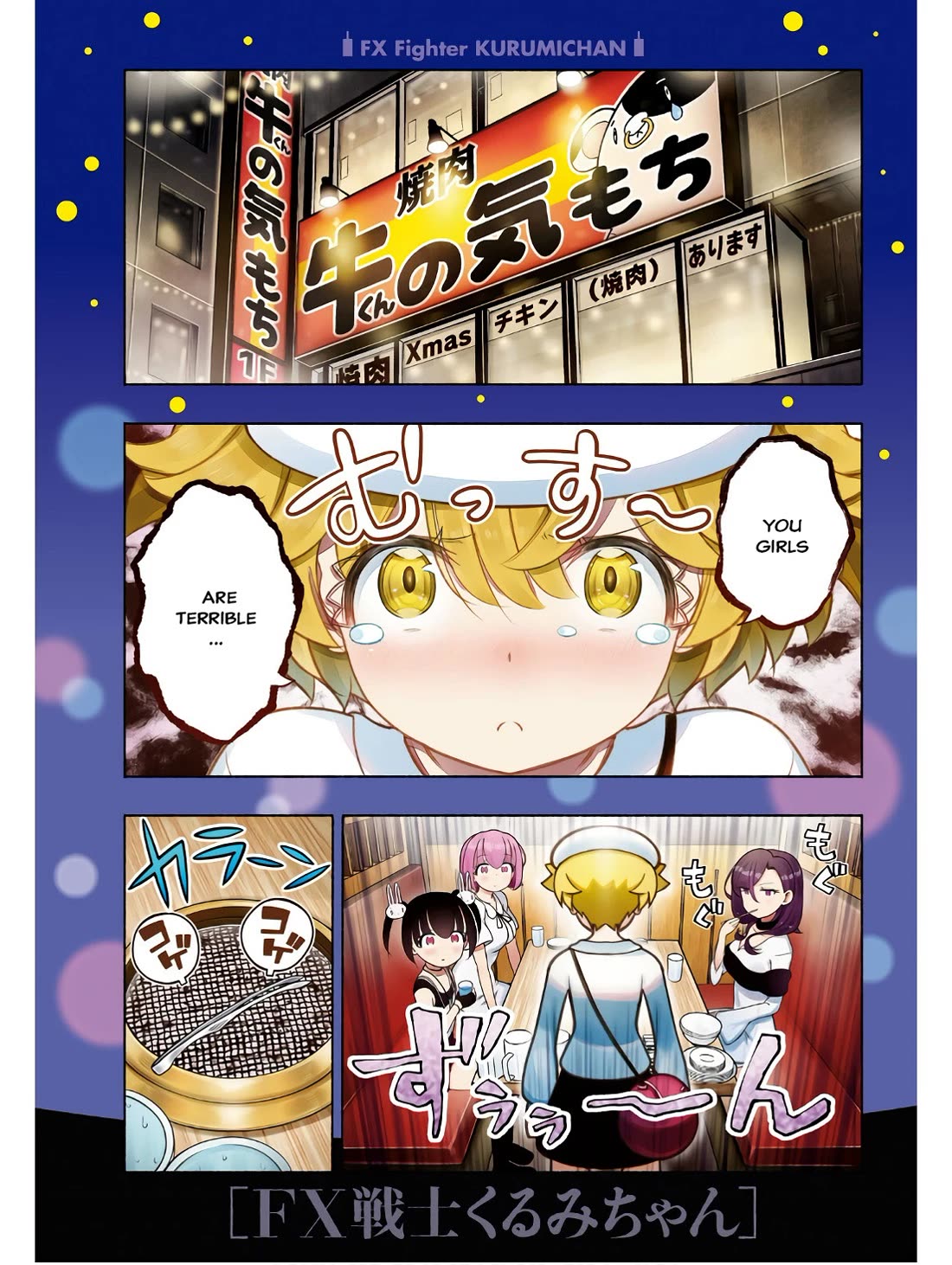 FX Fighter Kurumi-chan Chapter 31 page 1 - Chapter 31