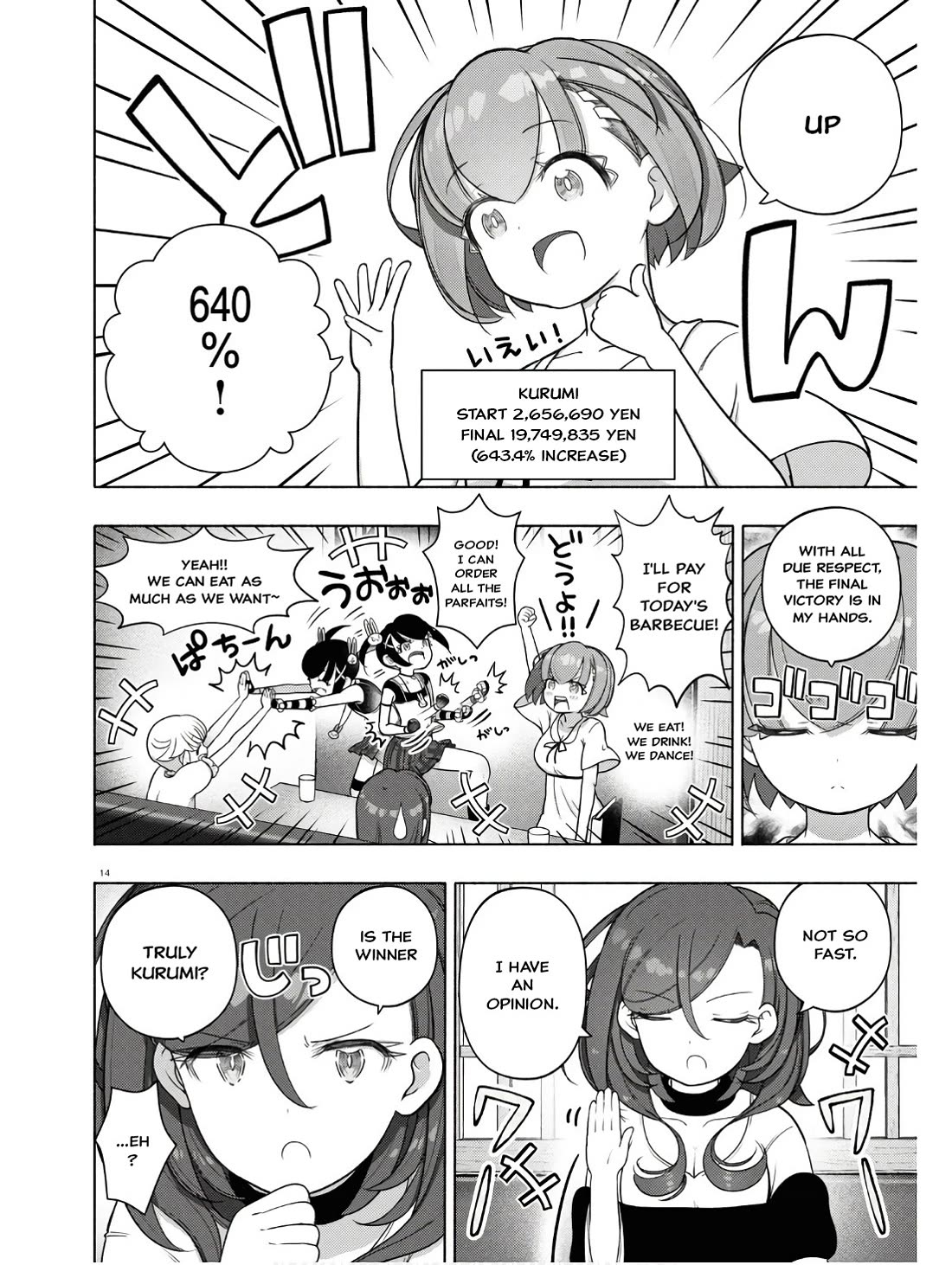 FX Fighter Kurumi-chan Chapter 31 page 18 - Chapter 31