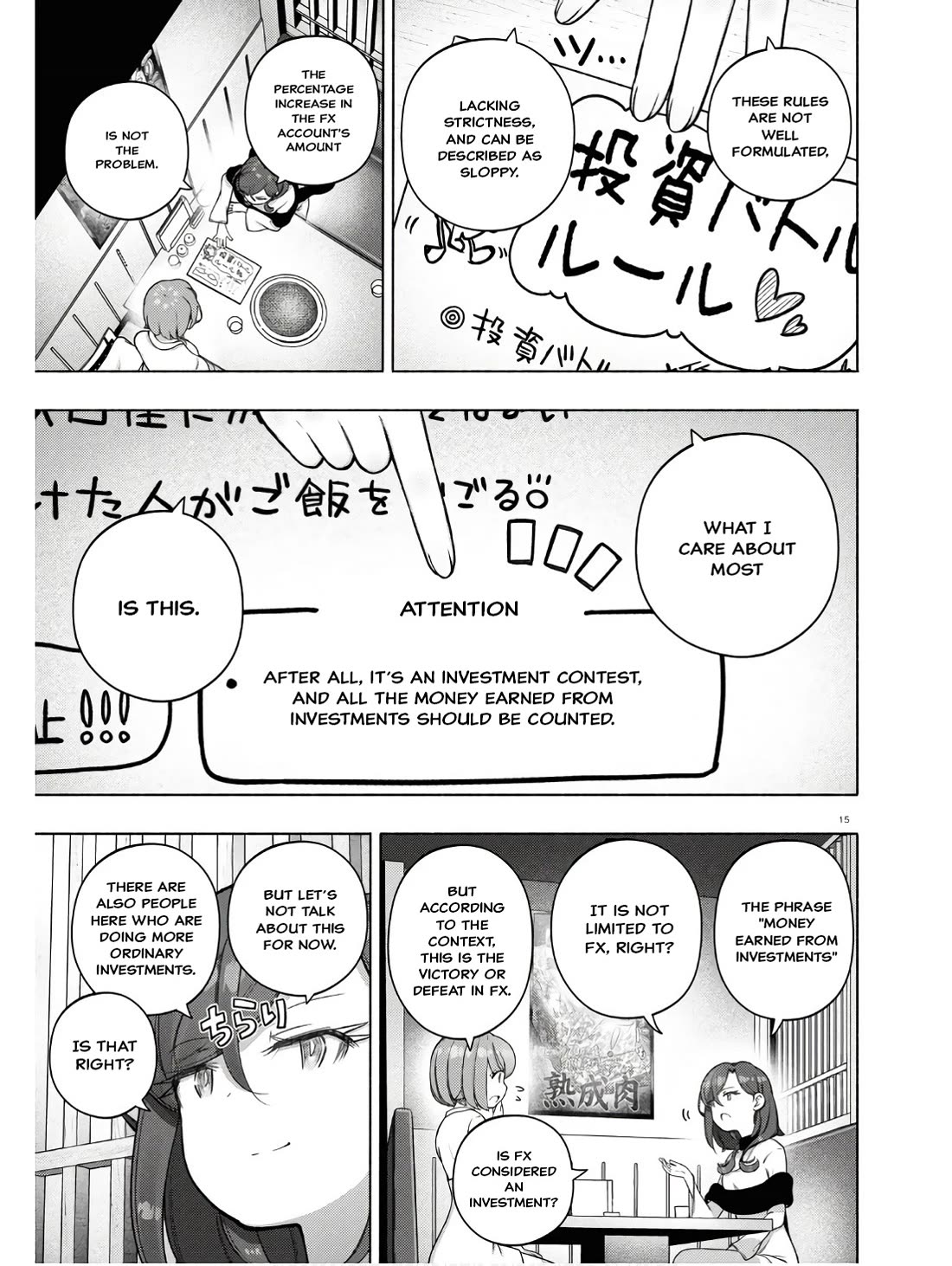 FX Fighter Kurumi-chan Chapter 31 page 19 - Chapter 31