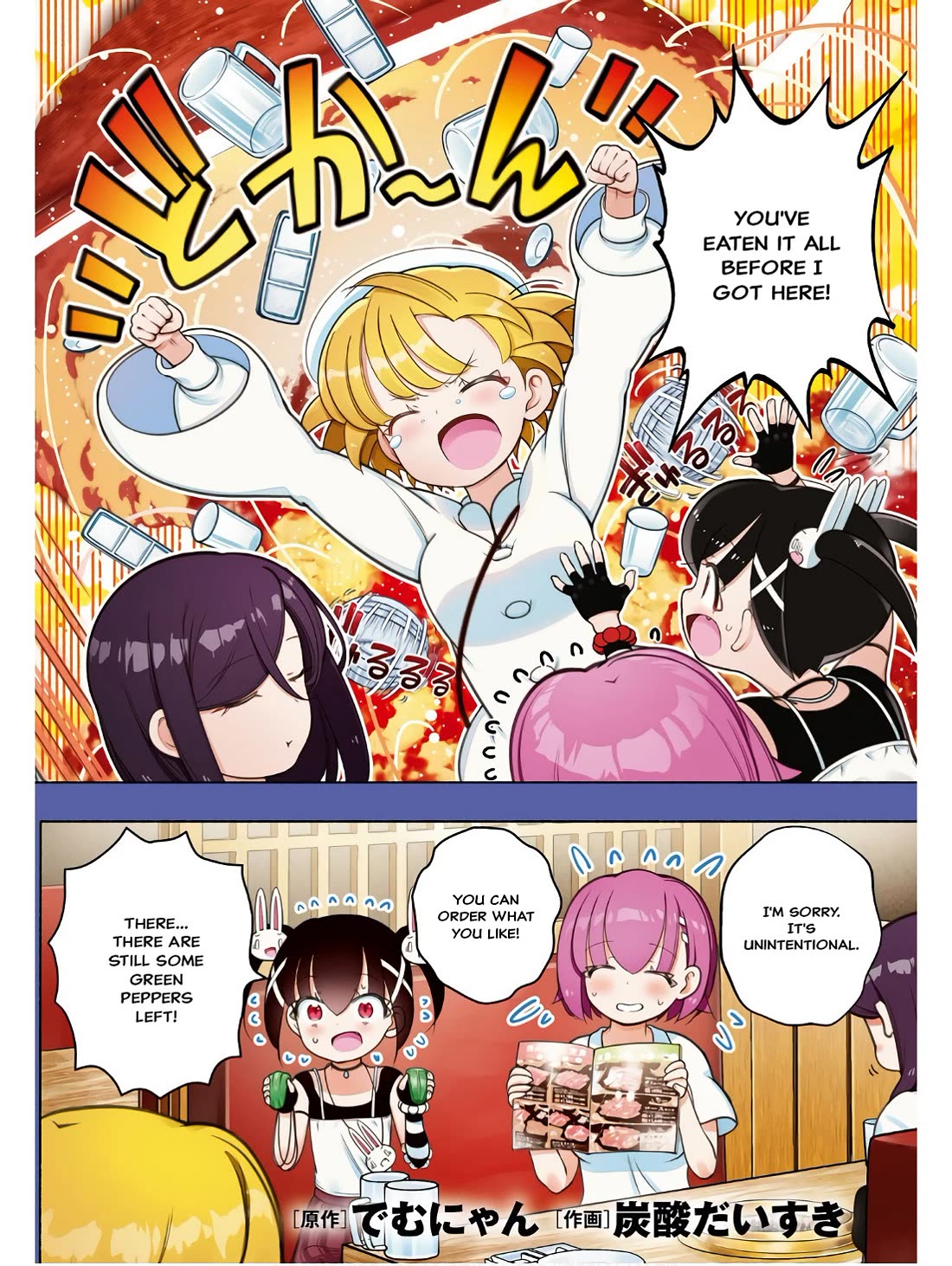 FX Fighter Kurumi-chan Chapter 31 page 2 - Chapter 31